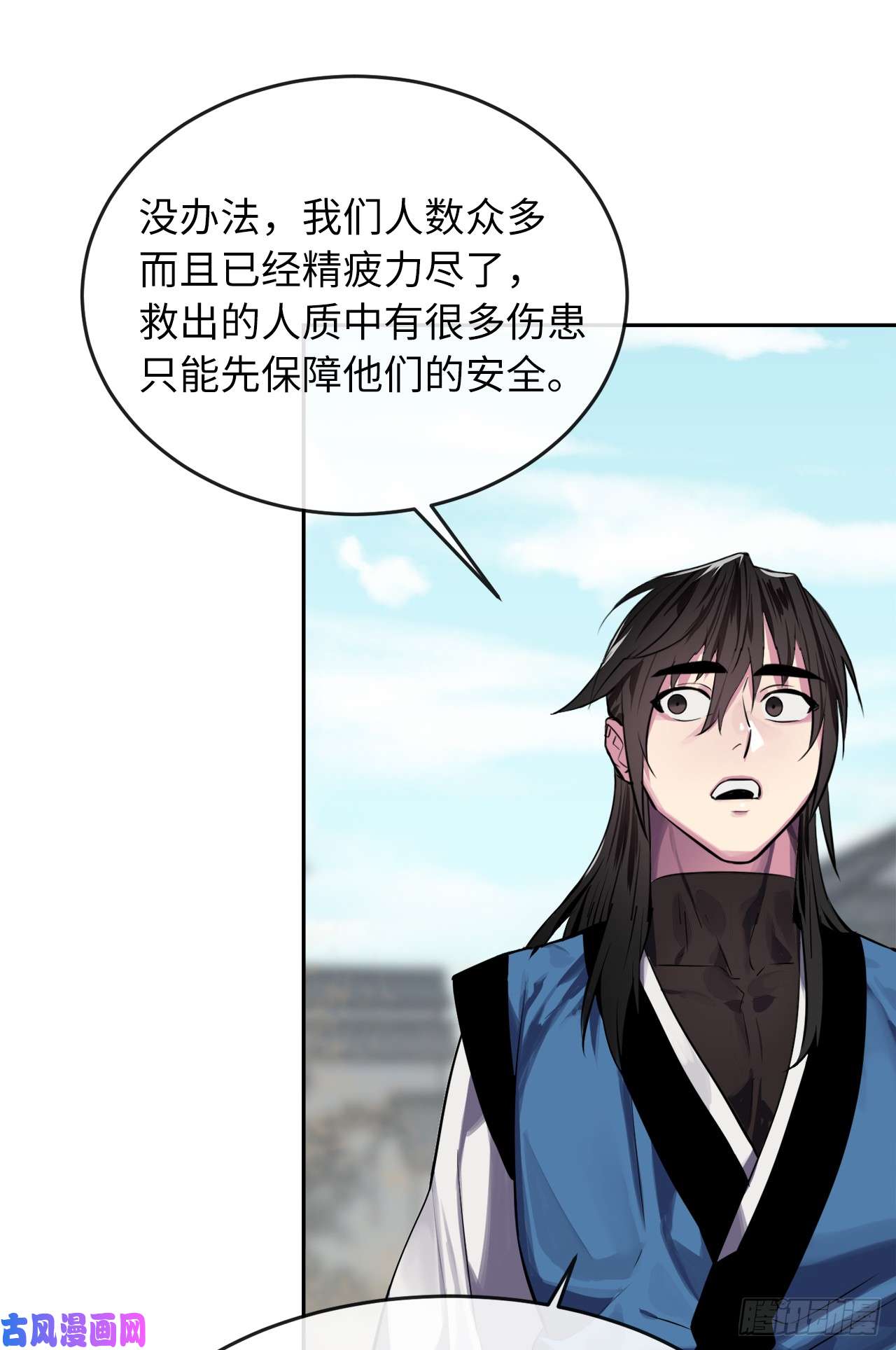 废柴重生之我要当大佬123.全身而退