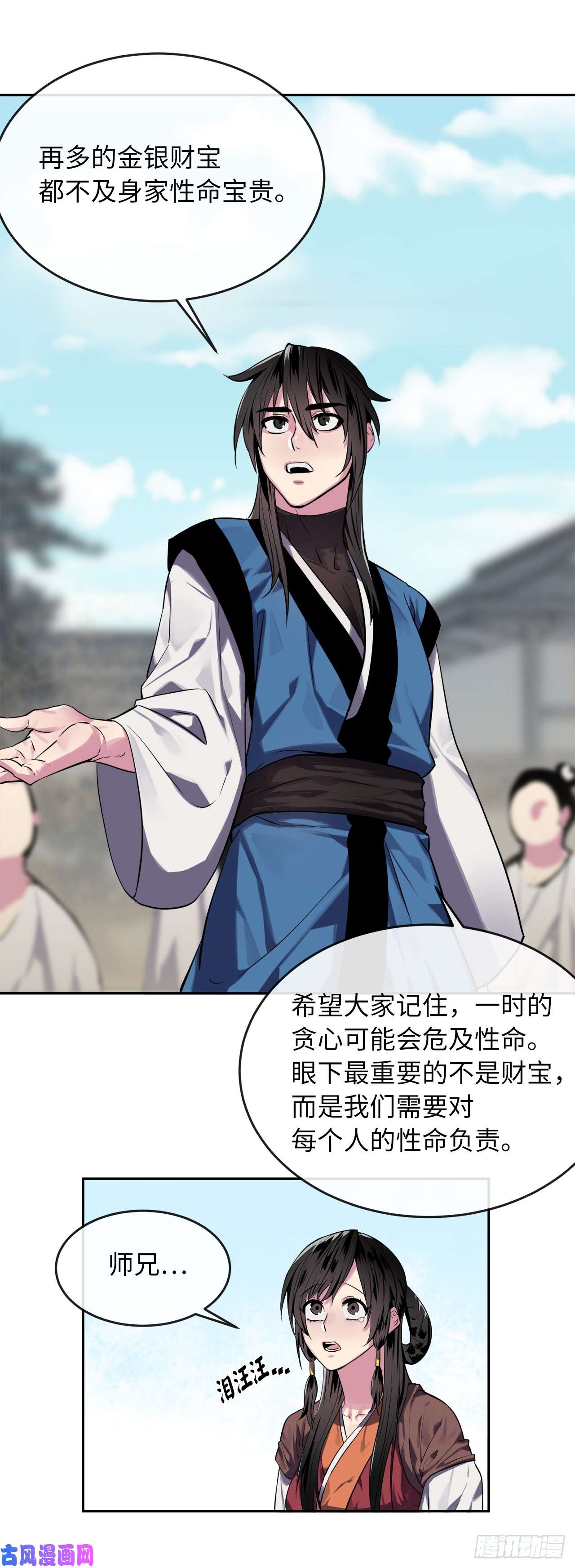 废柴重生之我要当大佬123.全身而退