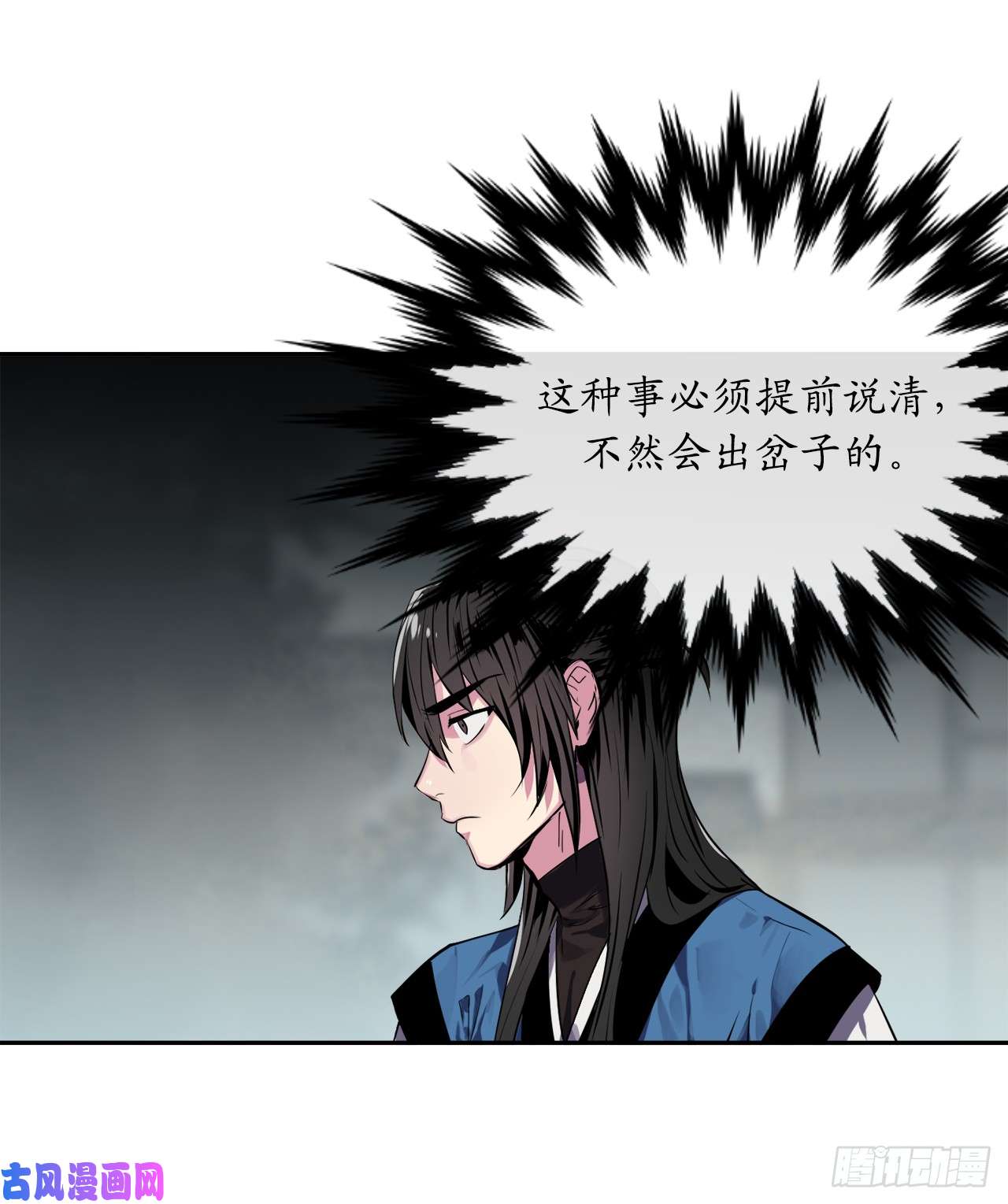 废柴重生之我要当大佬123.全身而退