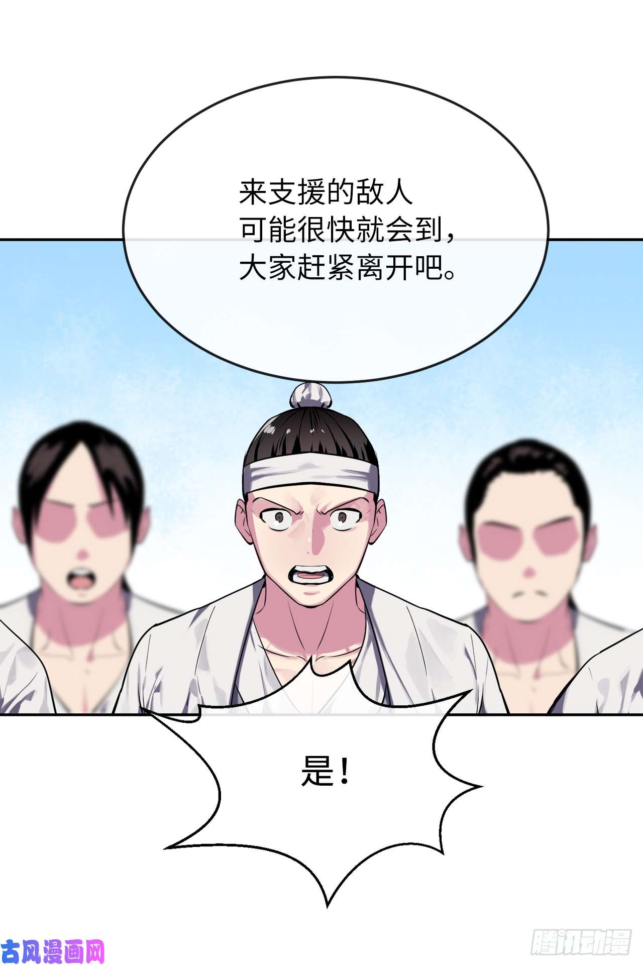 废柴重生之我要当大佬123.全身而退