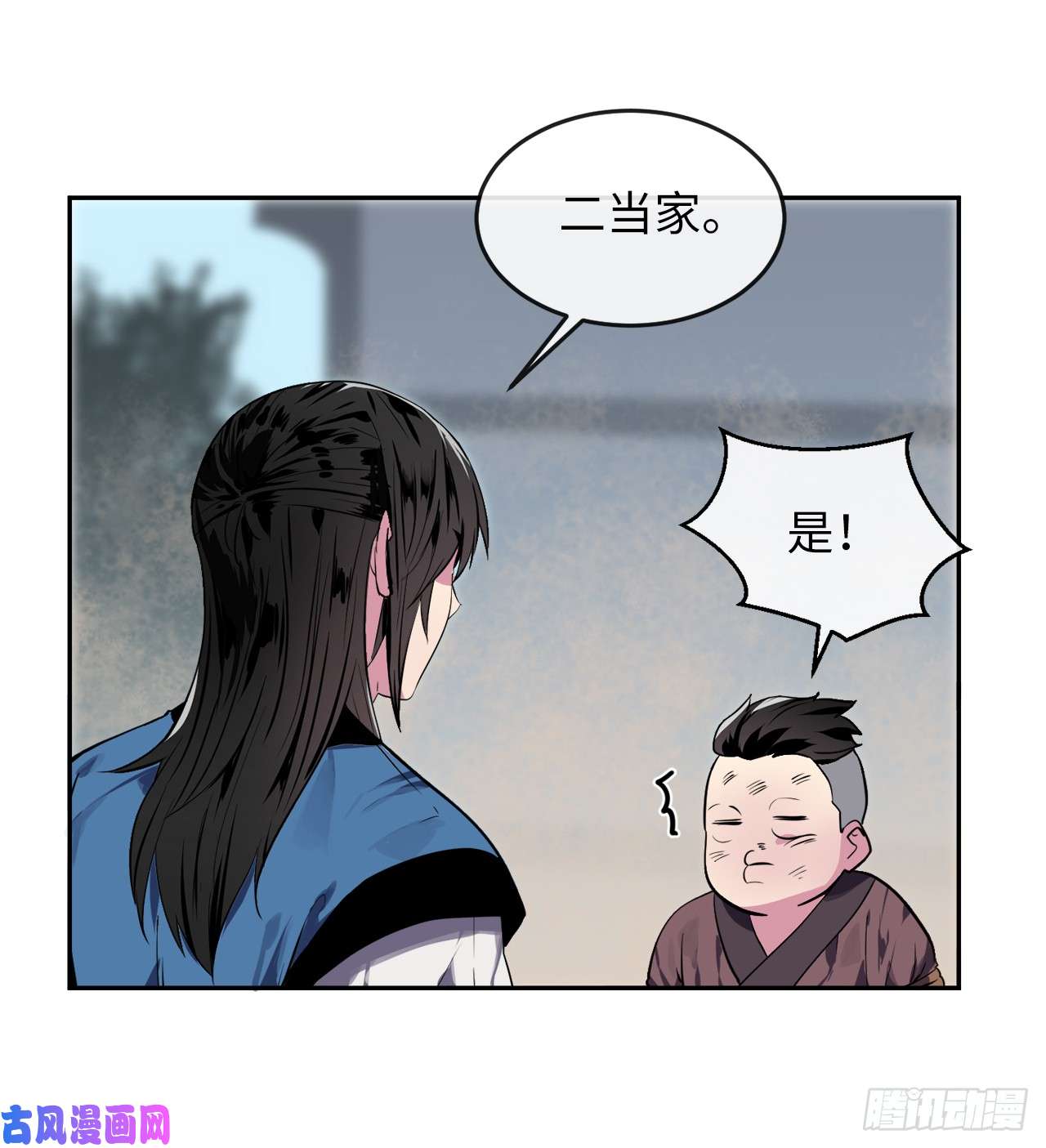 废柴重生之我要当大佬123.全身而退