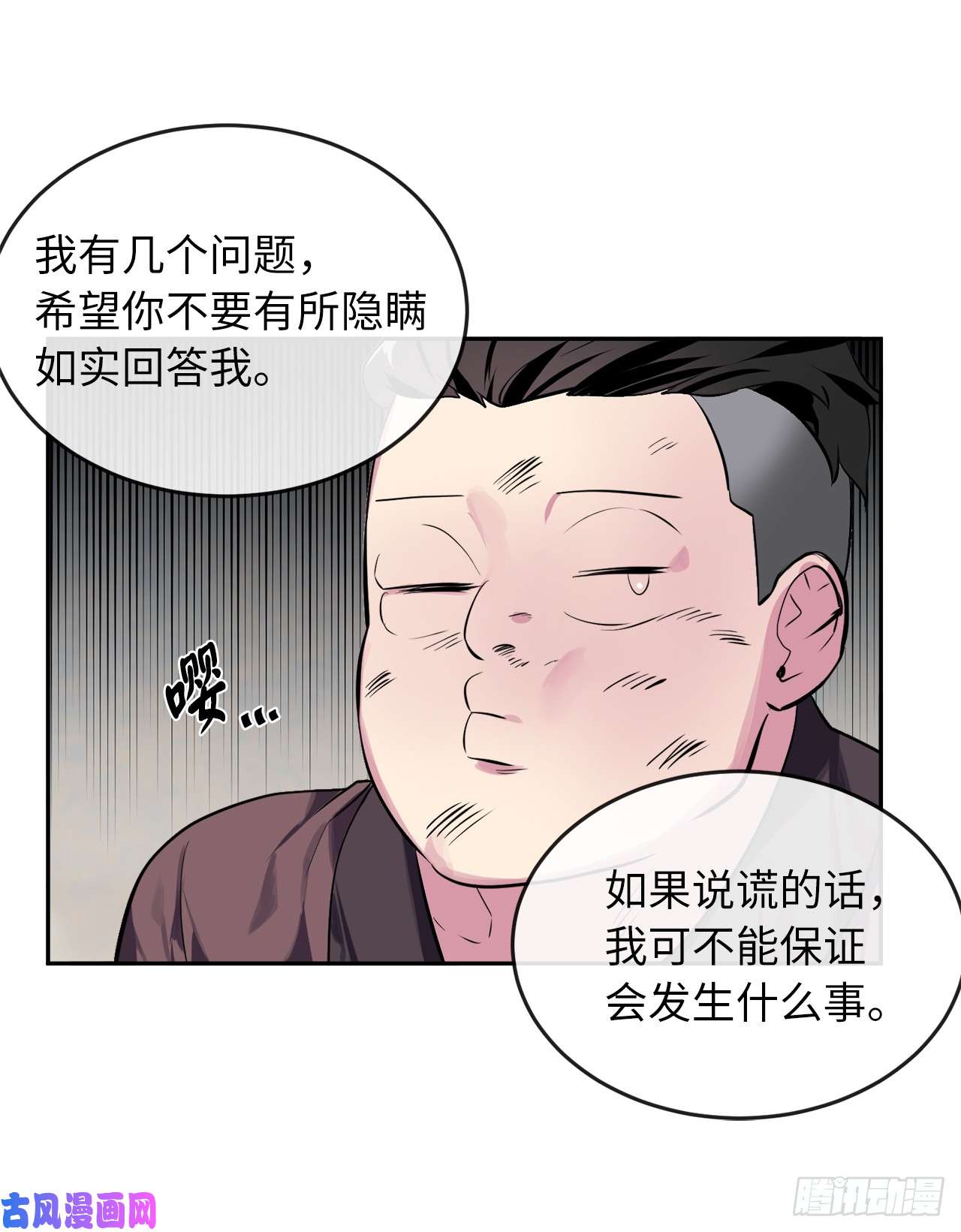 废柴重生之我要当大佬123.全身而退