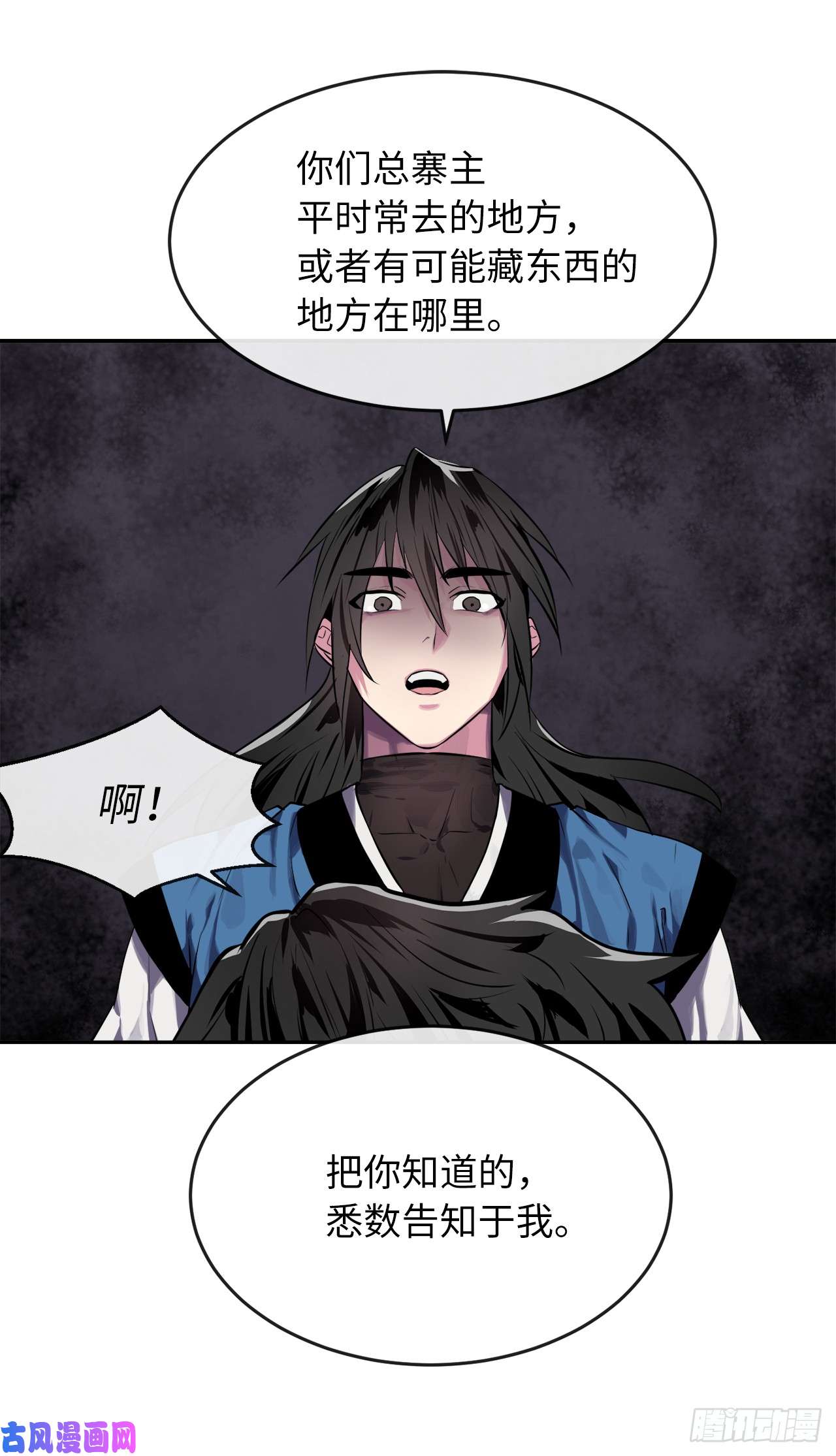 废柴重生之我要当大佬123.全身而退