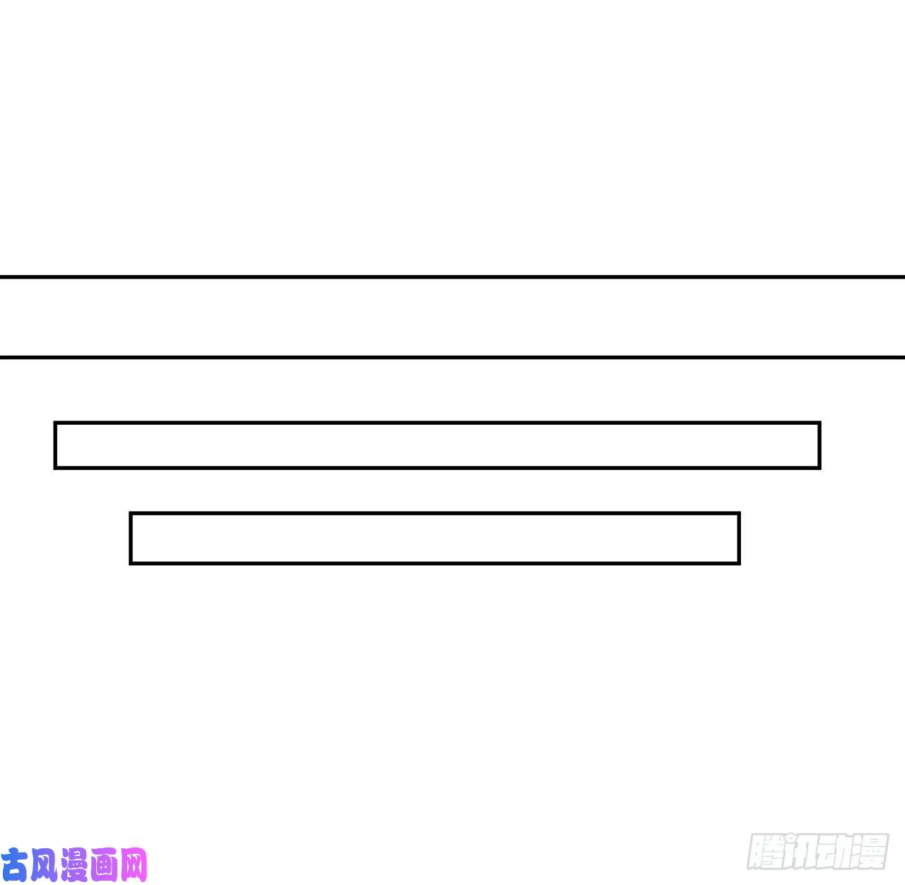 废柴重生之我要当大佬123.全身而退