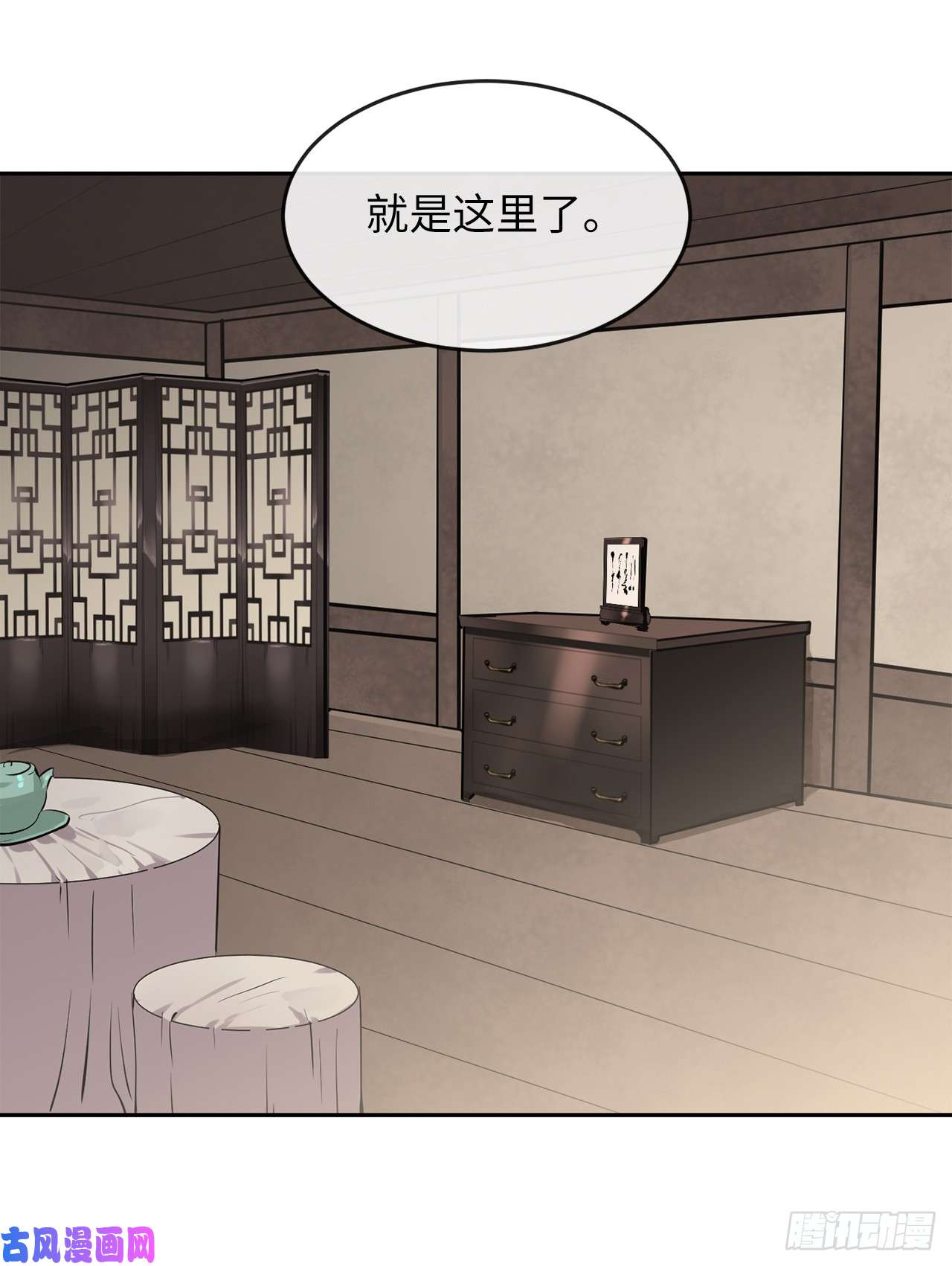 废柴重生之我要当大佬123.全身而退