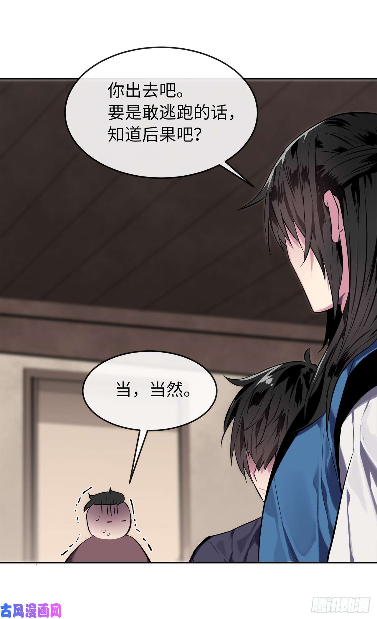 废柴重生之我要当大佬123.全身而退