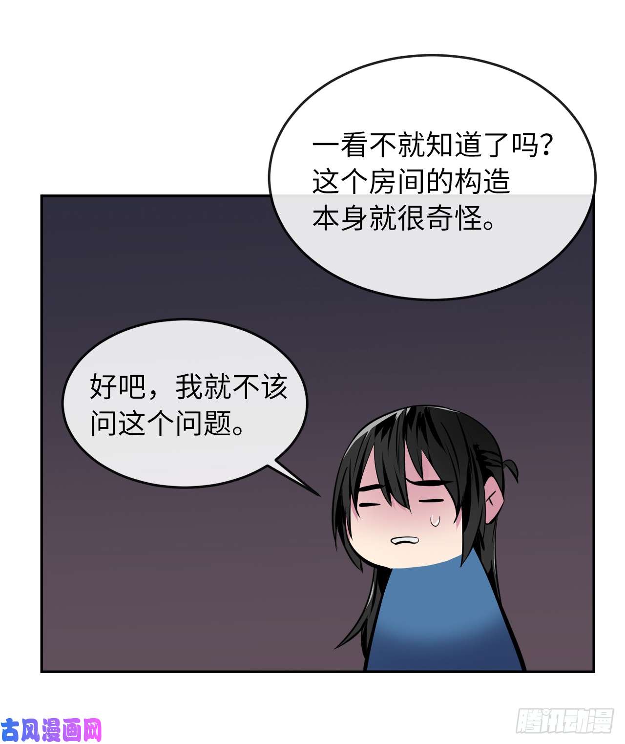 废柴重生之我要当大佬123.全身而退