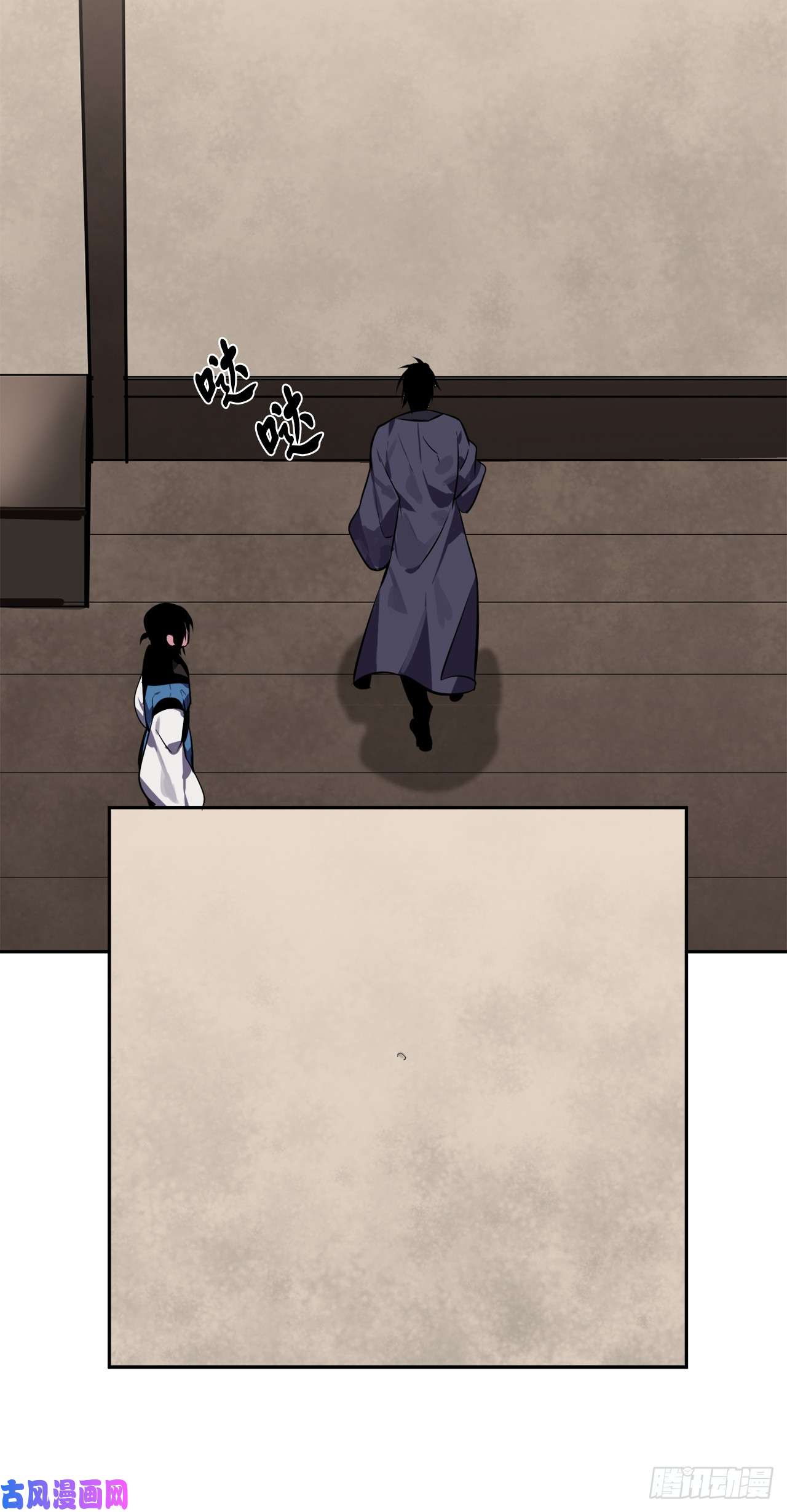 废柴重生之我要当大佬123.全身而退