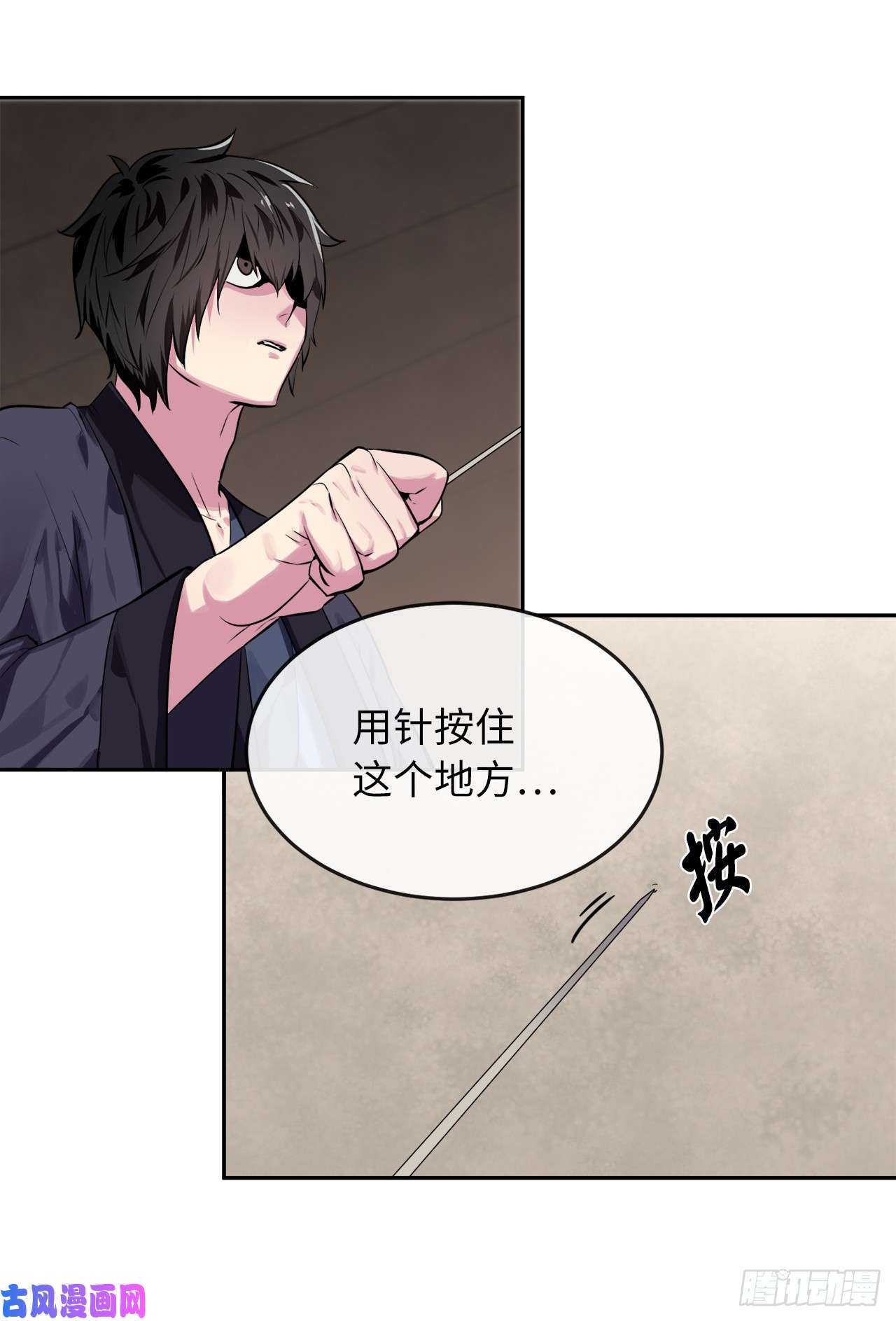 废柴重生之我要当大佬123.全身而退