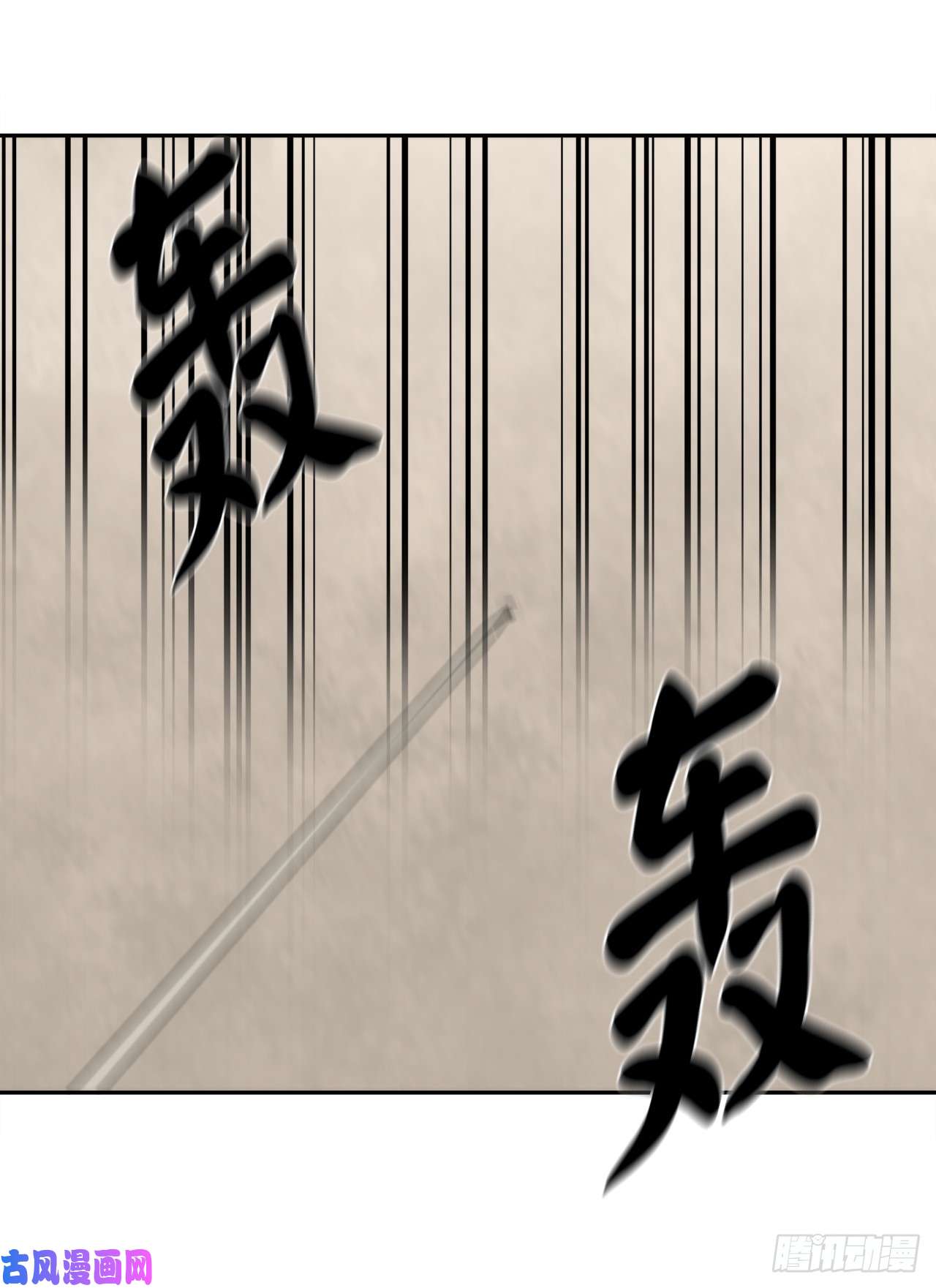 废柴重生之我要当大佬123.全身而退