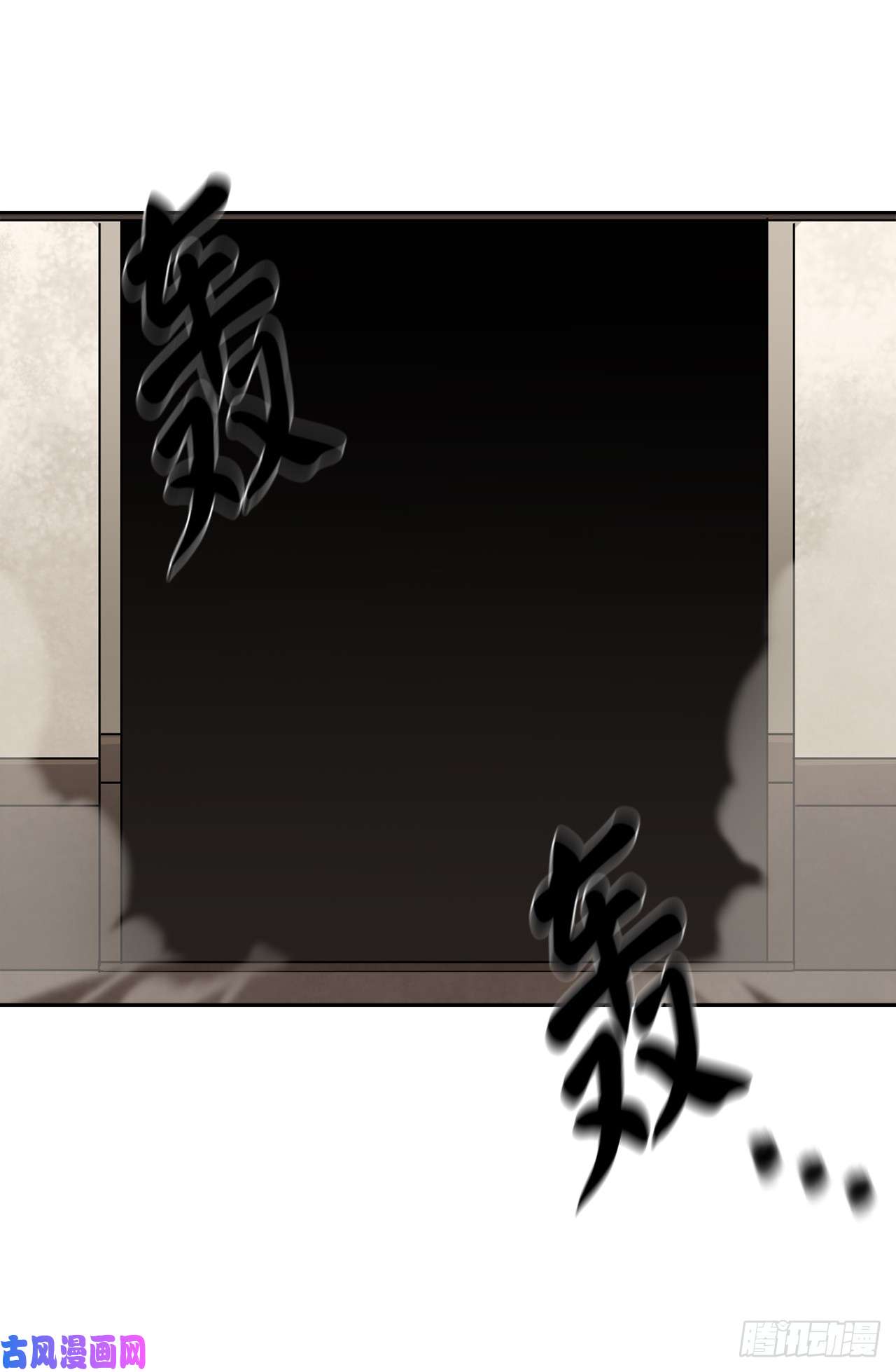 废柴重生之我要当大佬123.全身而退