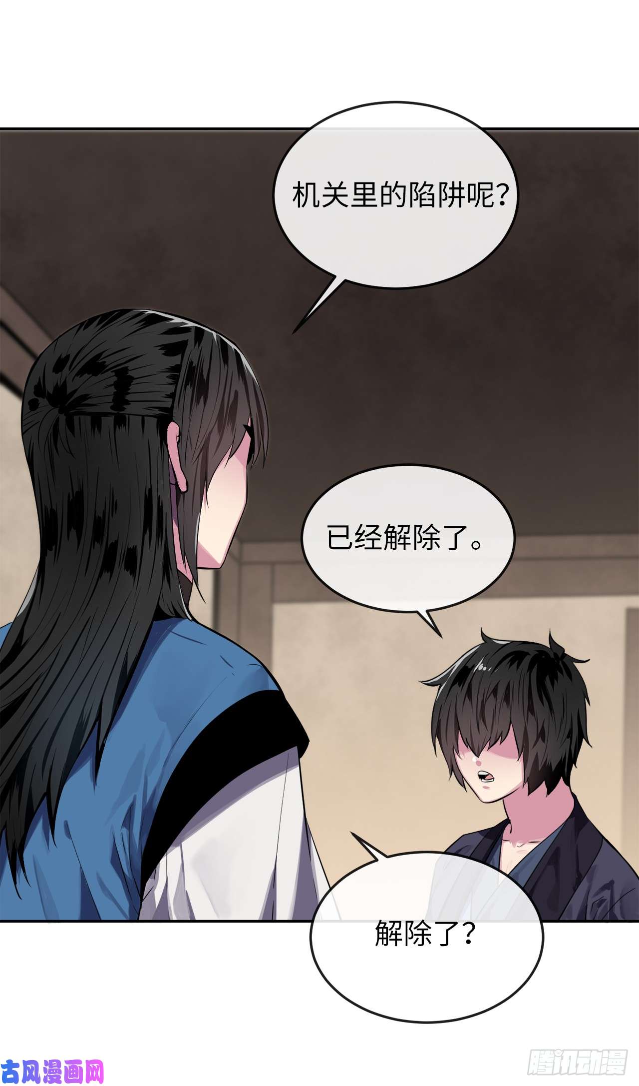 废柴重生之我要当大佬123.全身而退