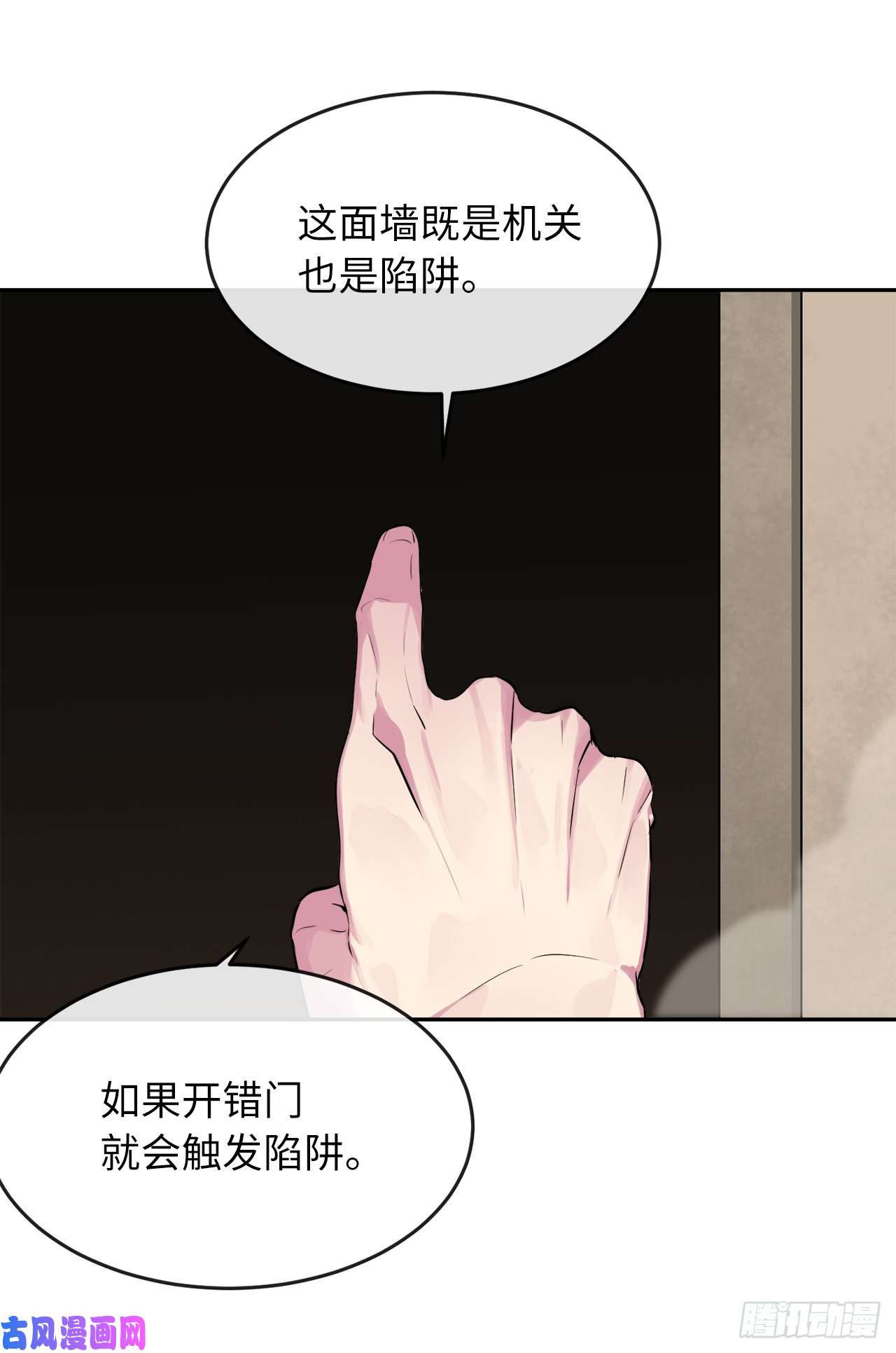 废柴重生之我要当大佬123.全身而退