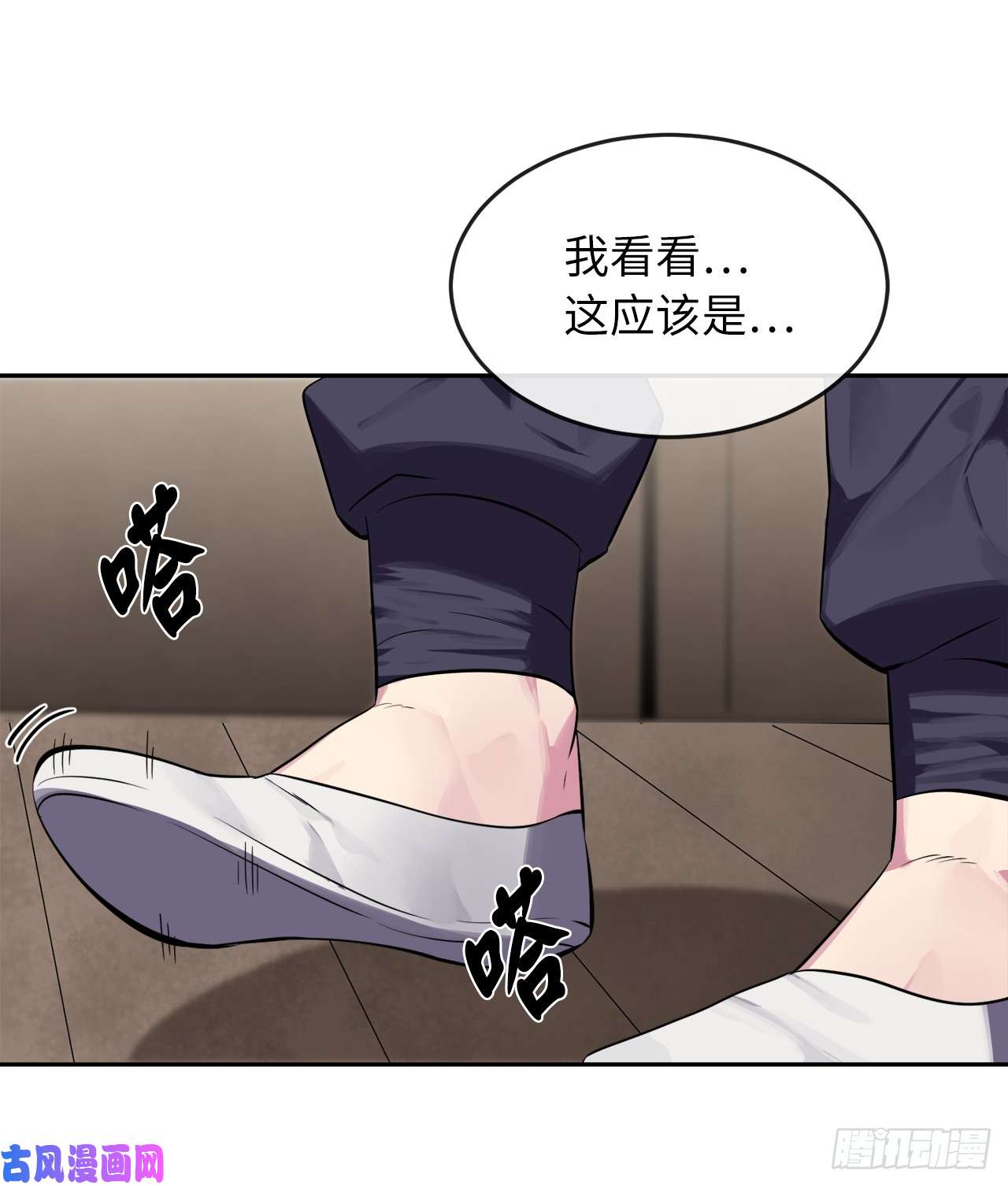 废柴重生之我要当大佬123.全身而退