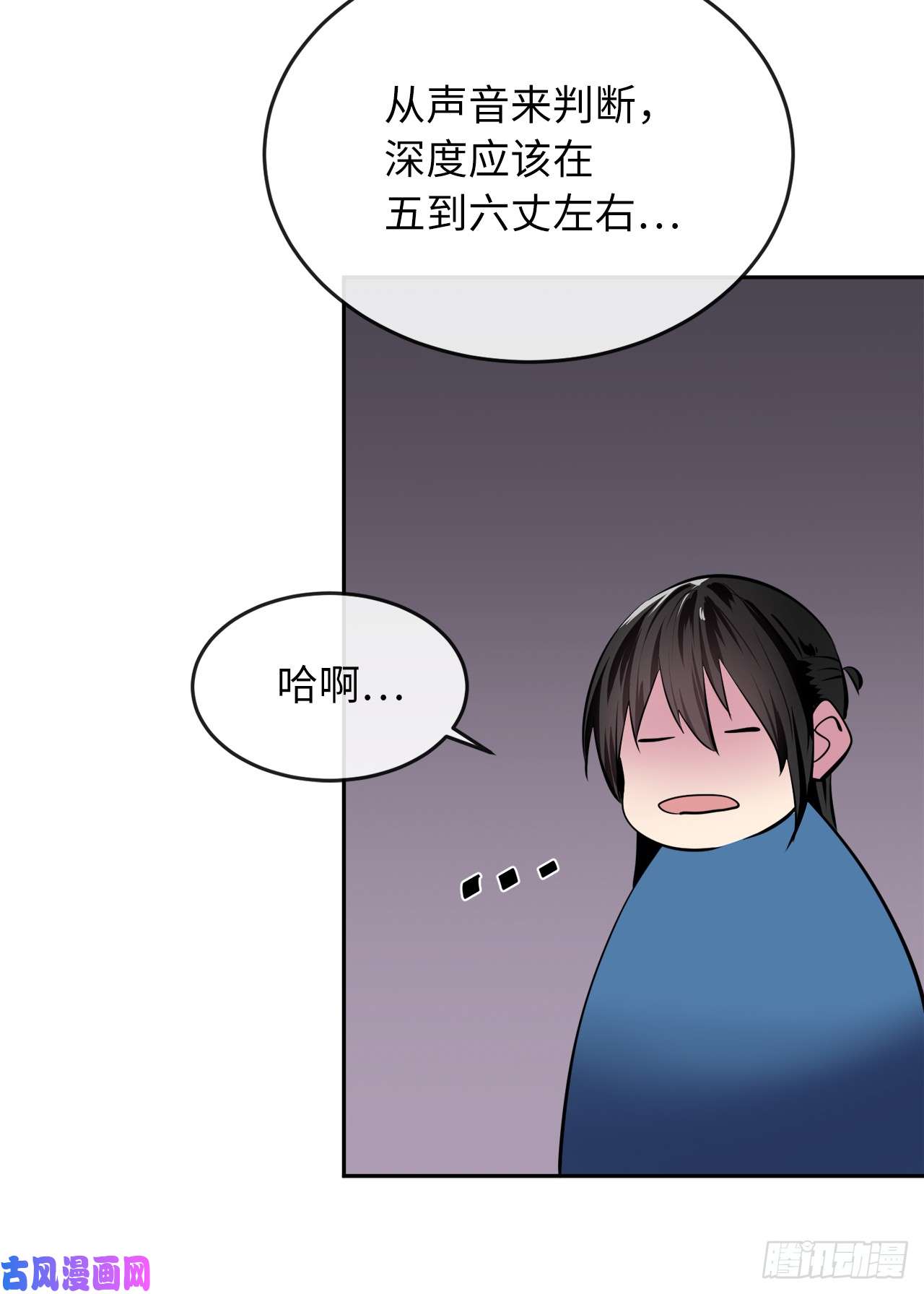 废柴重生之我要当大佬123.全身而退