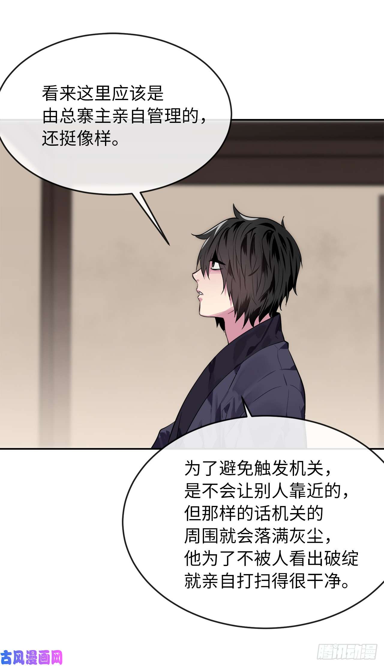 废柴重生之我要当大佬123.全身而退