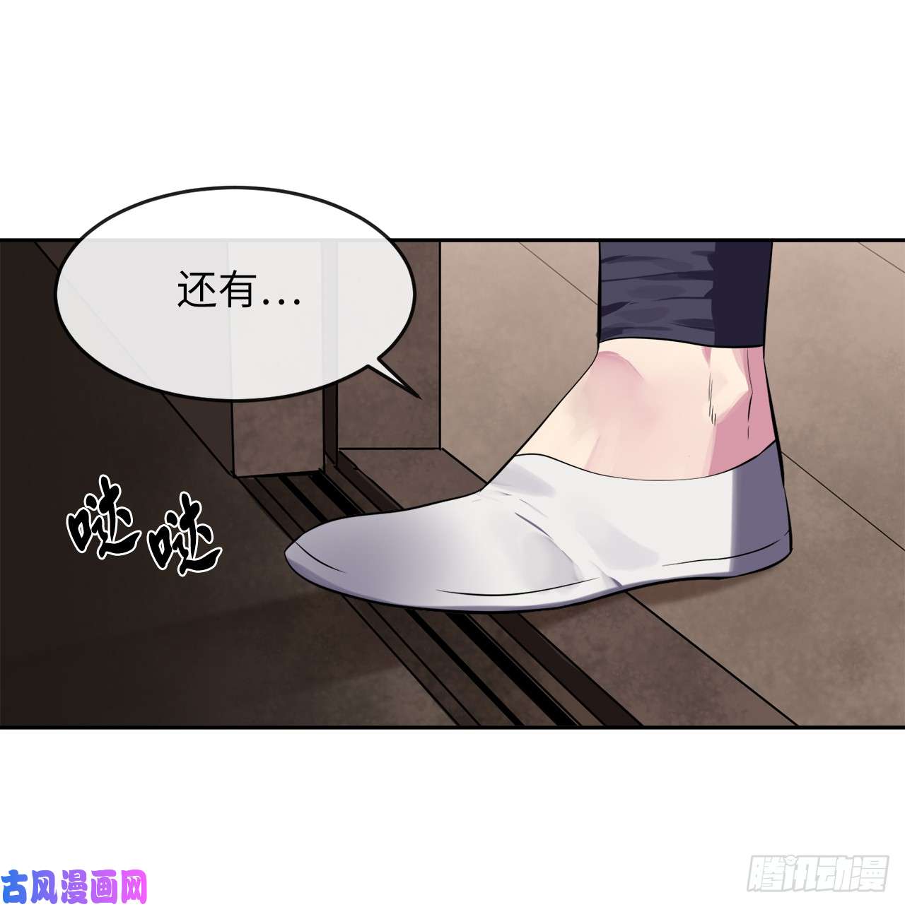 废柴重生之我要当大佬123.全身而退