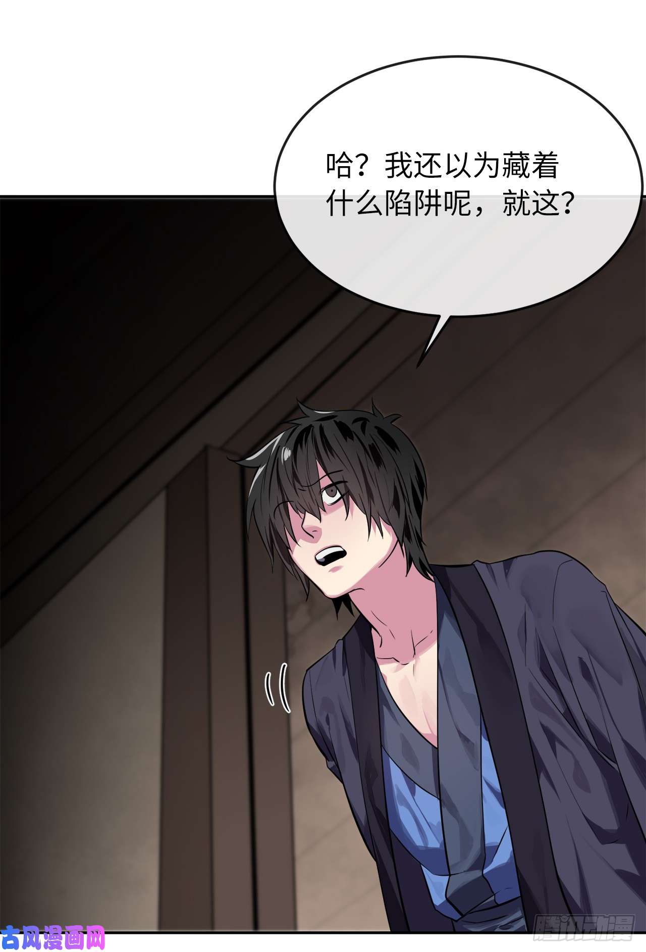 废柴重生之我要当大佬123.全身而退