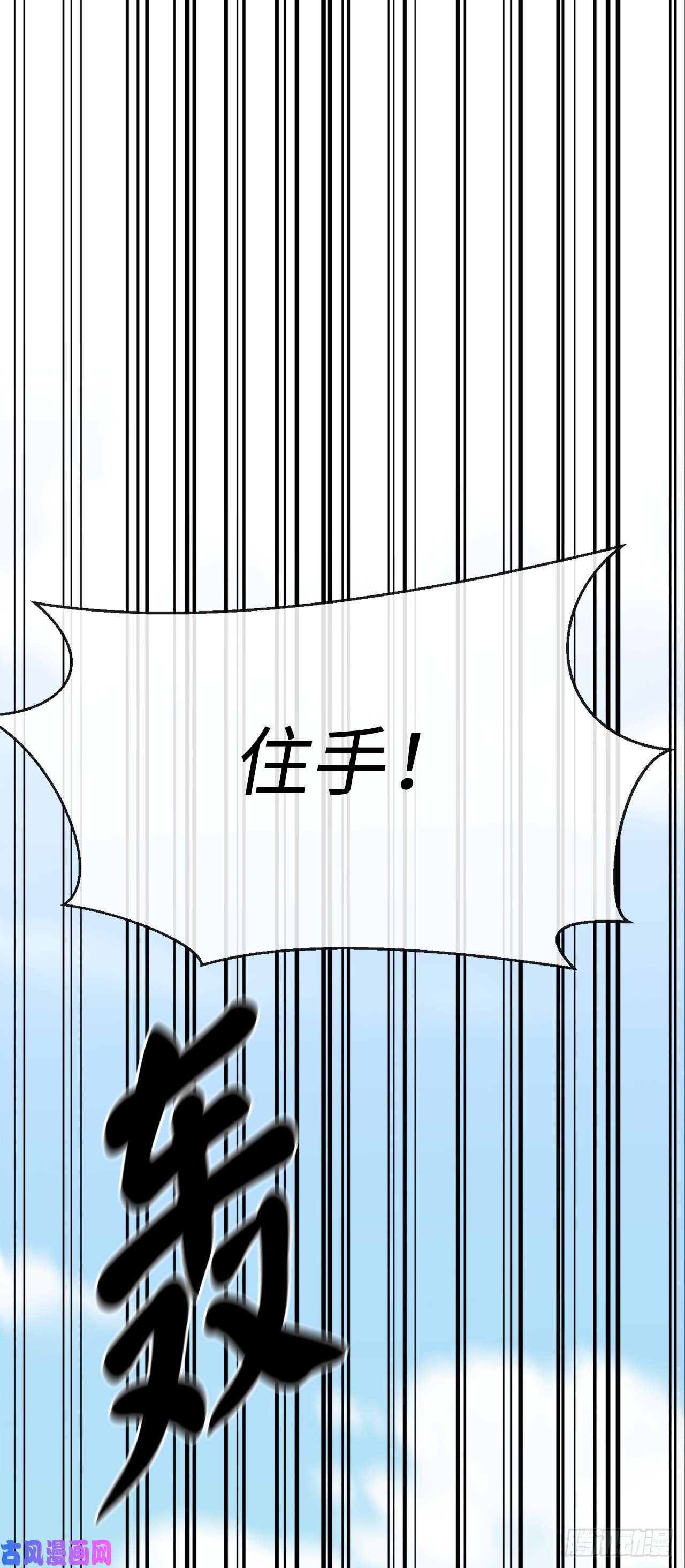 废柴重生之我要当大佬123.全身而退