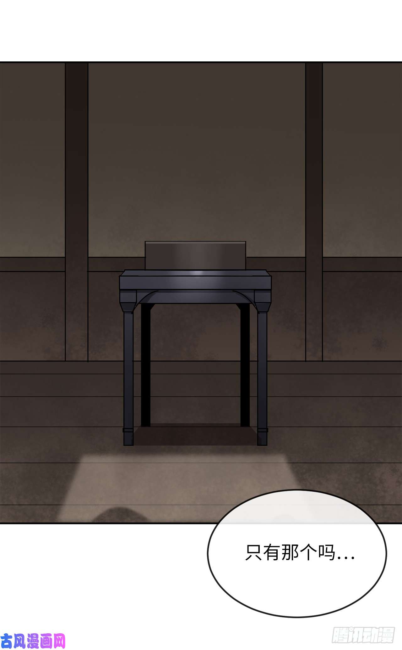 废柴重生之我要当大佬123.全身而退