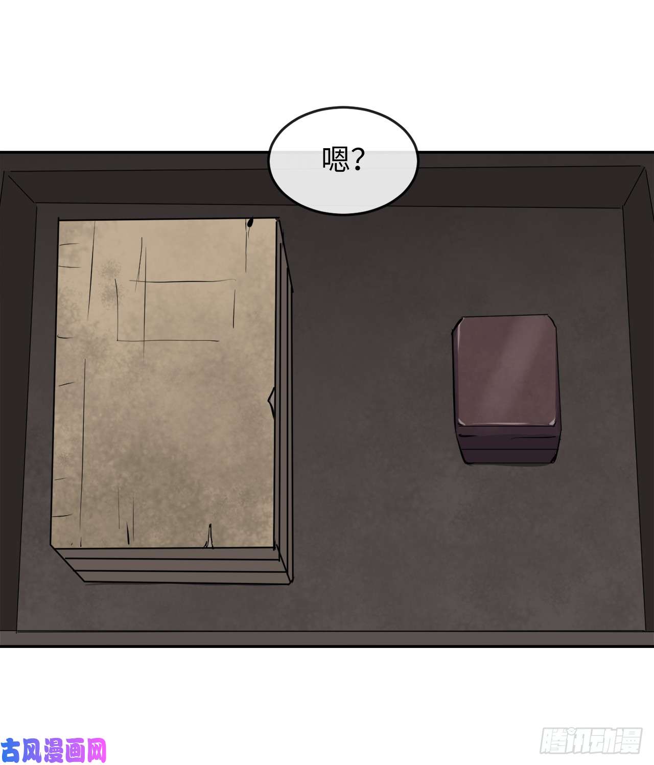 废柴重生之我要当大佬123.全身而退