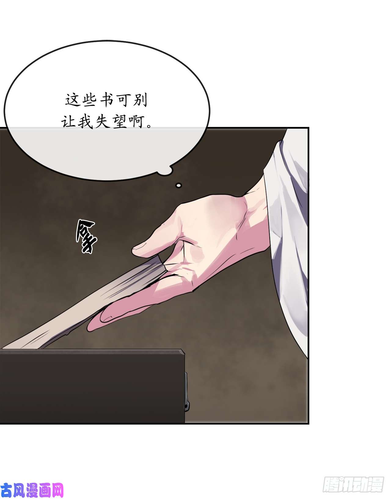 废柴重生之我要当大佬123.全身而退