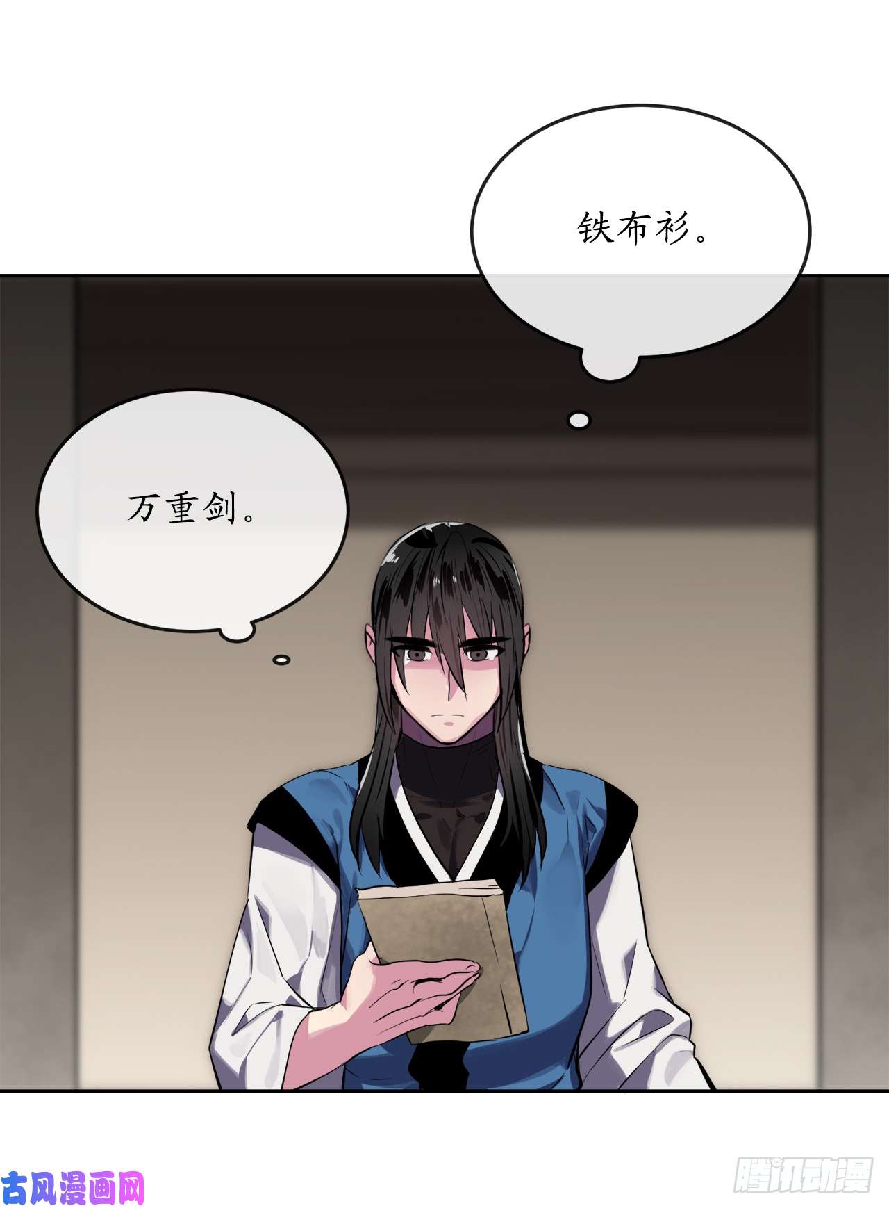 废柴重生之我要当大佬123.全身而退