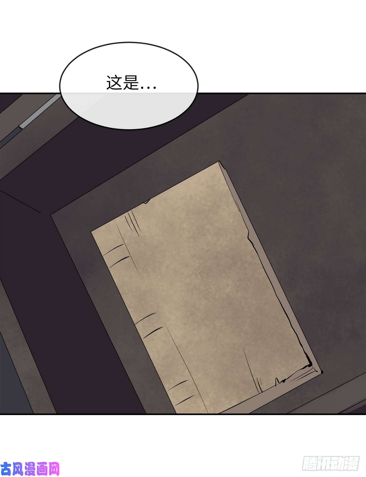 废柴重生之我要当大佬123.全身而退