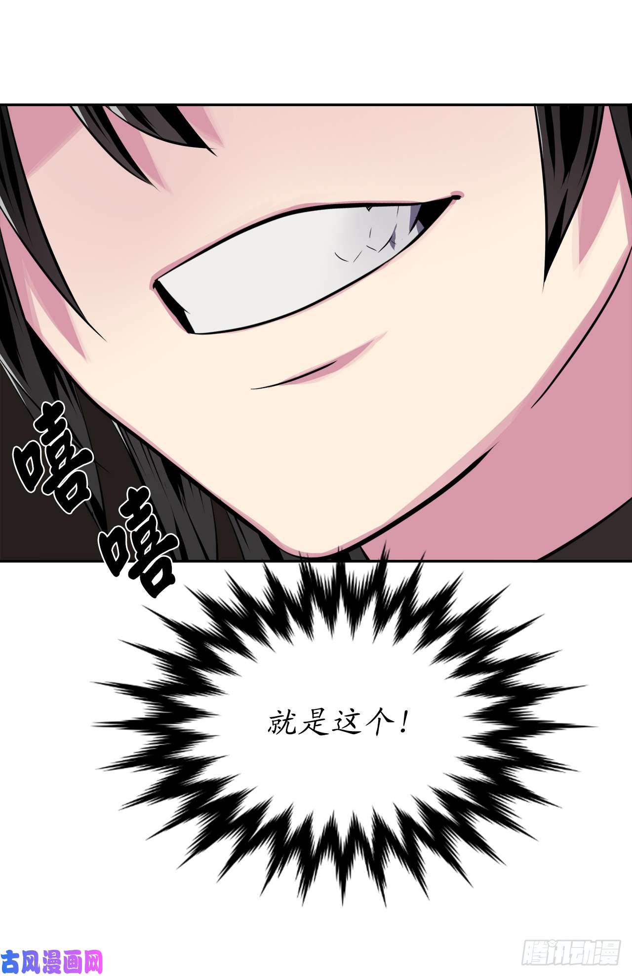 废柴重生之我要当大佬123.全身而退