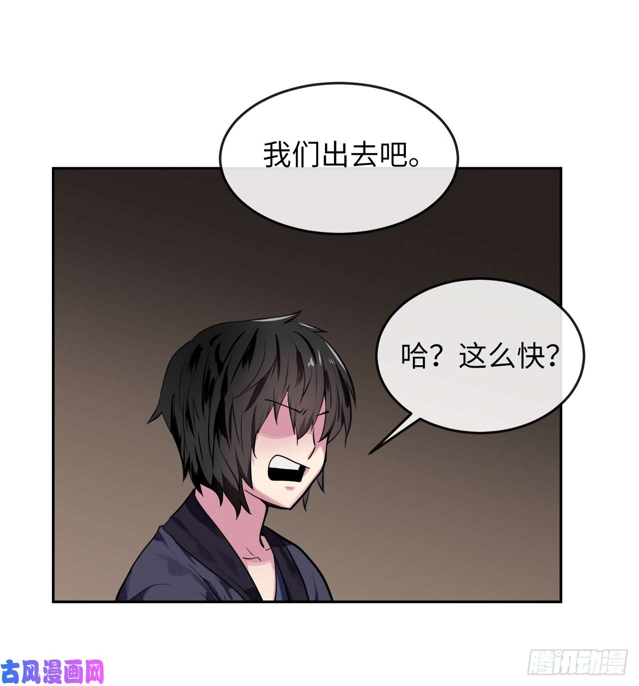 废柴重生之我要当大佬123.全身而退