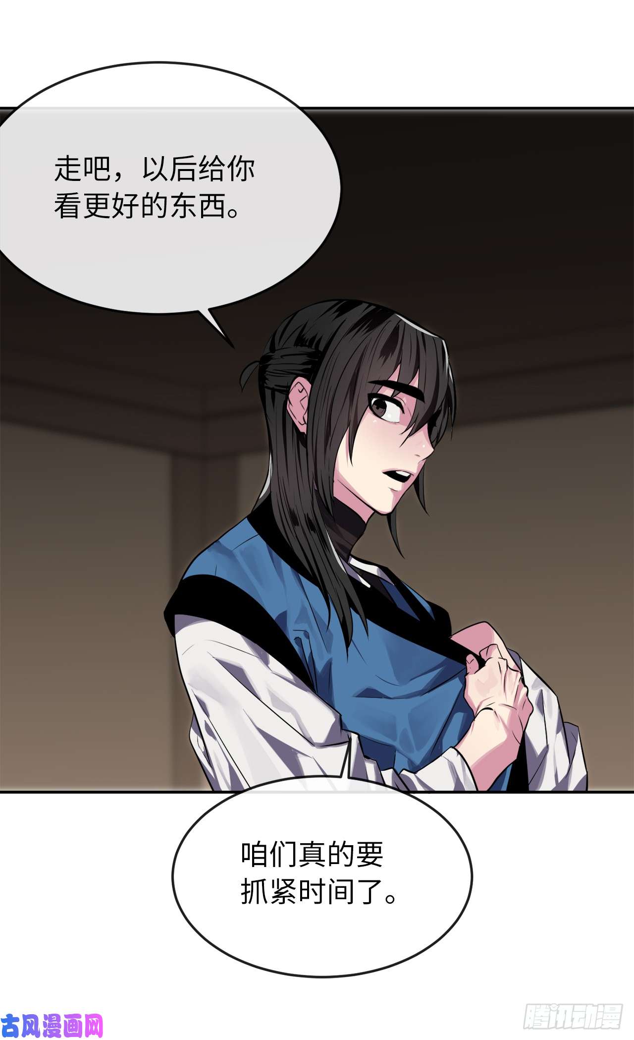 废柴重生之我要当大佬123.全身而退