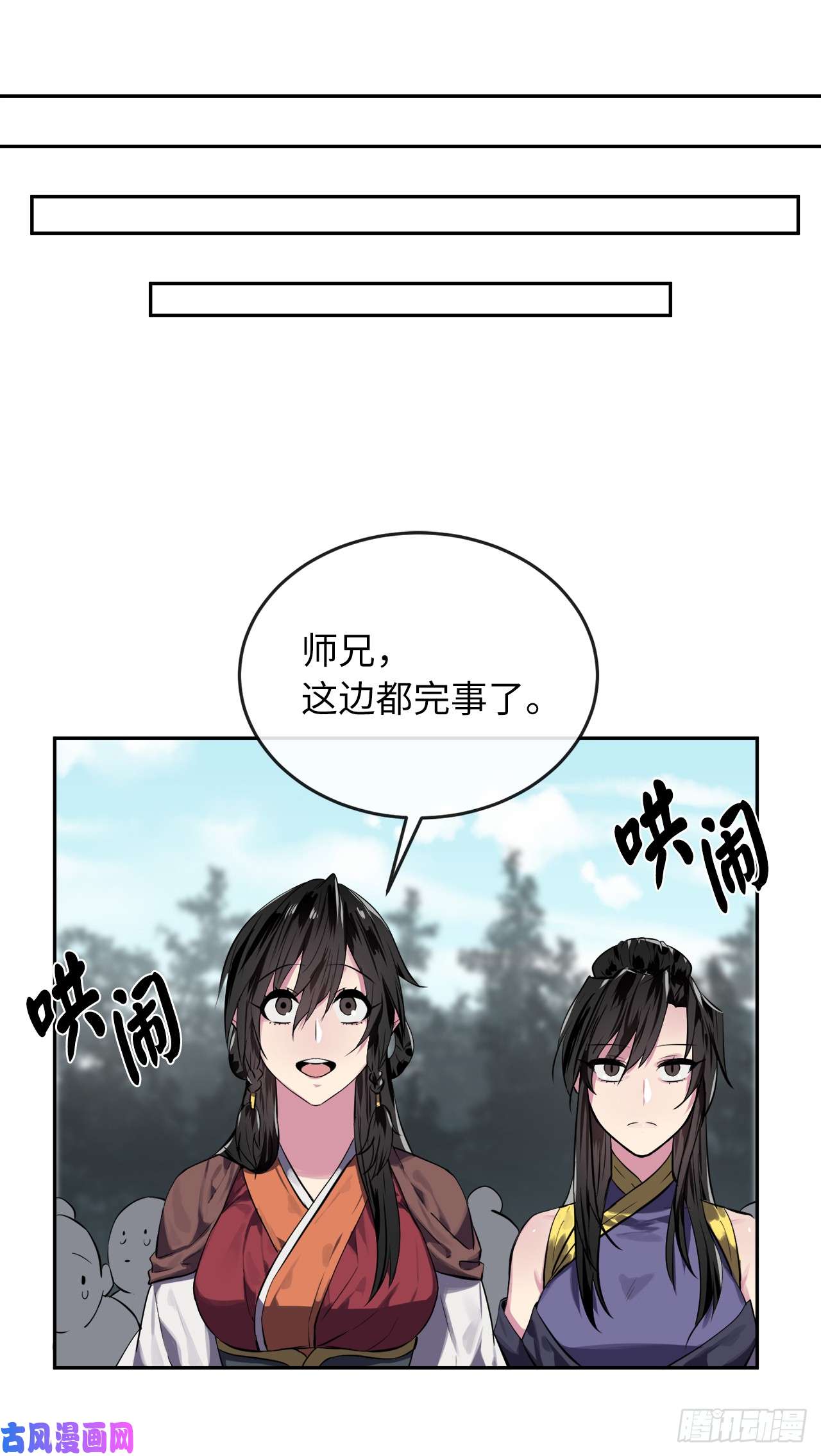 废柴重生之我要当大佬123.全身而退