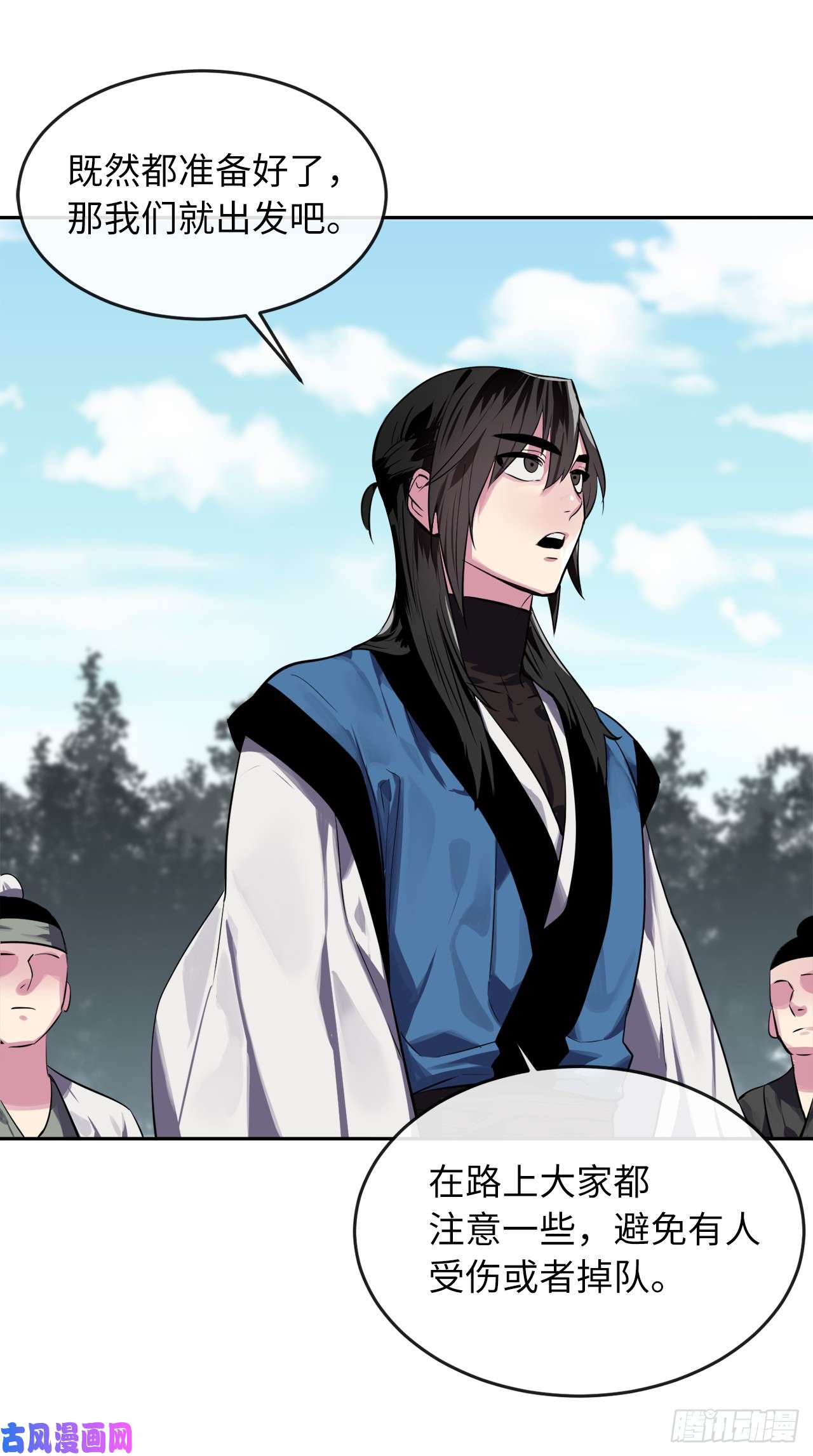 废柴重生之我要当大佬123.全身而退