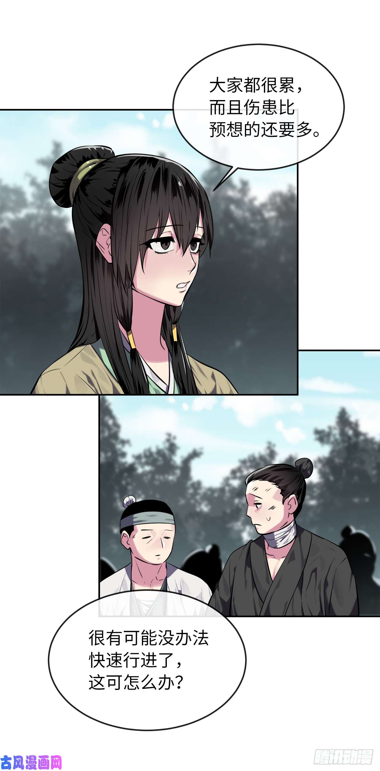 废柴重生之我要当大佬123.全身而退