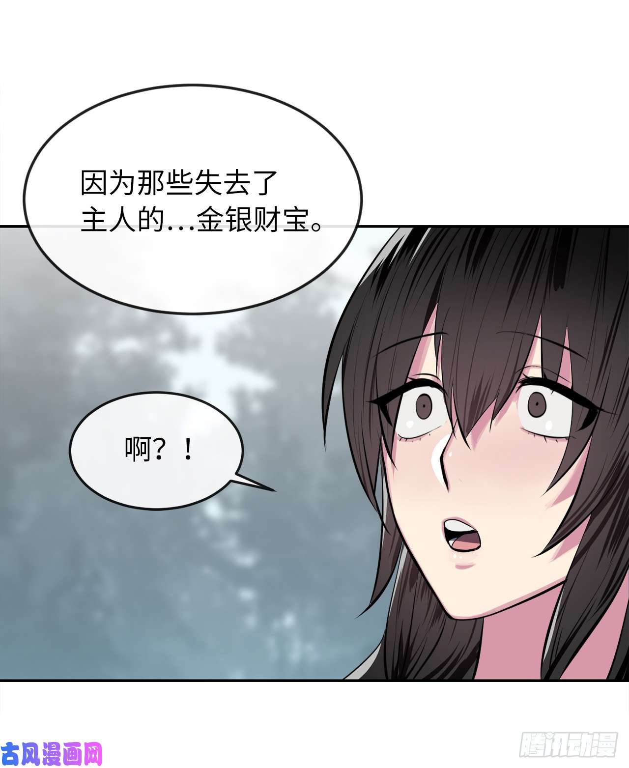 废柴重生之我要当大佬123.全身而退