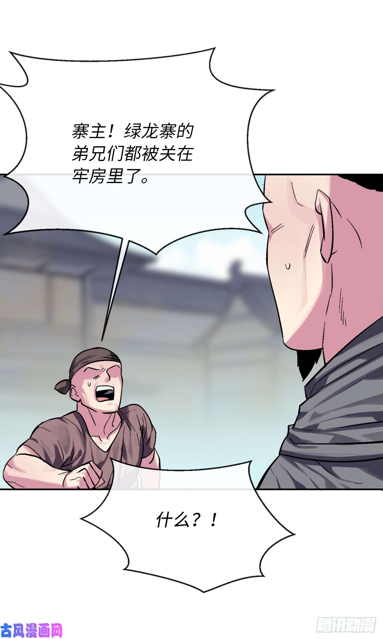 废柴重生之我要当大佬123.全身而退