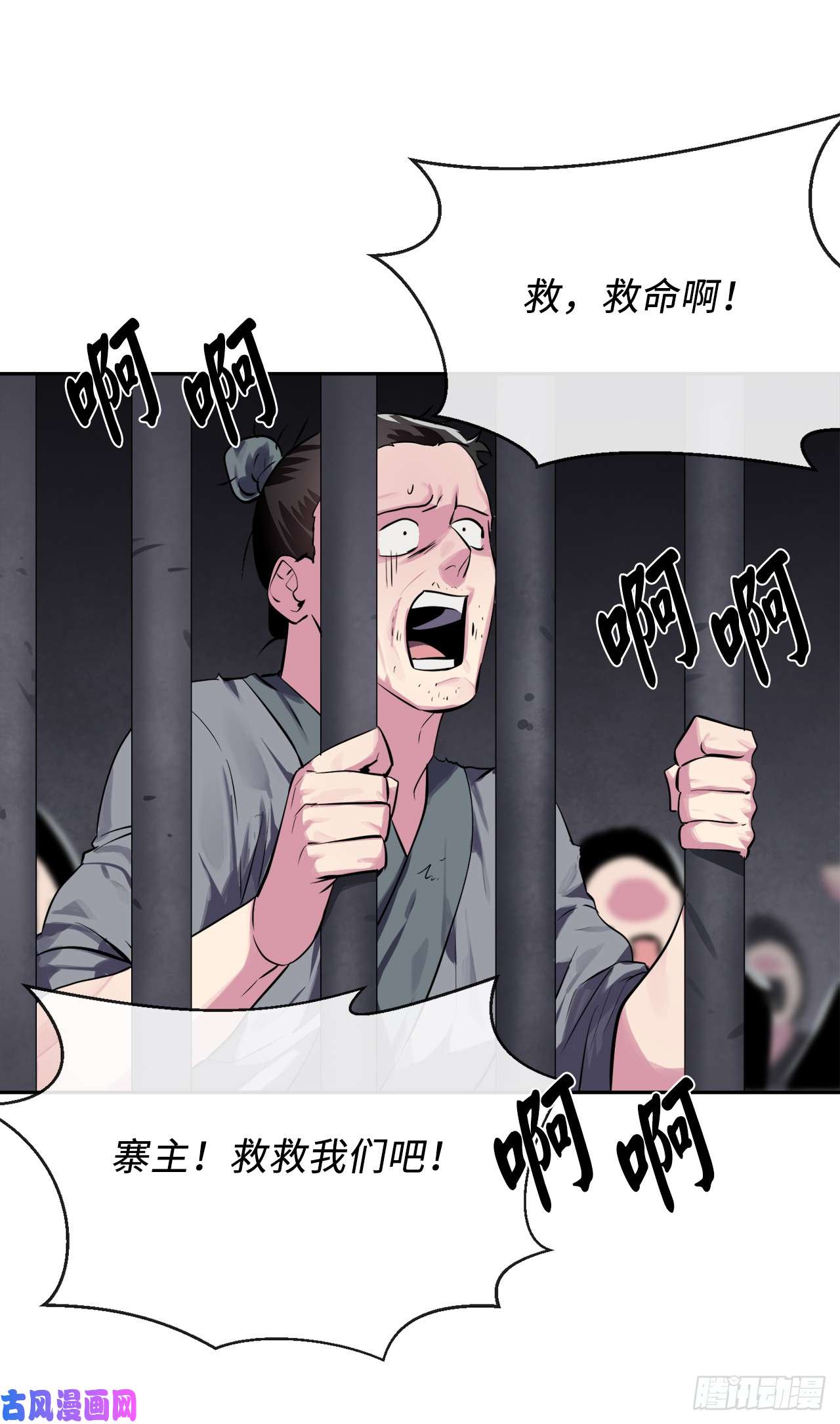 废柴重生之我要当大佬123.全身而退