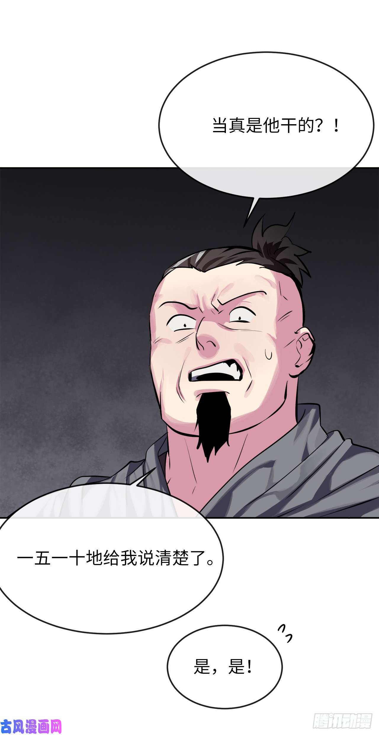 废柴重生之我要当大佬123.全身而退