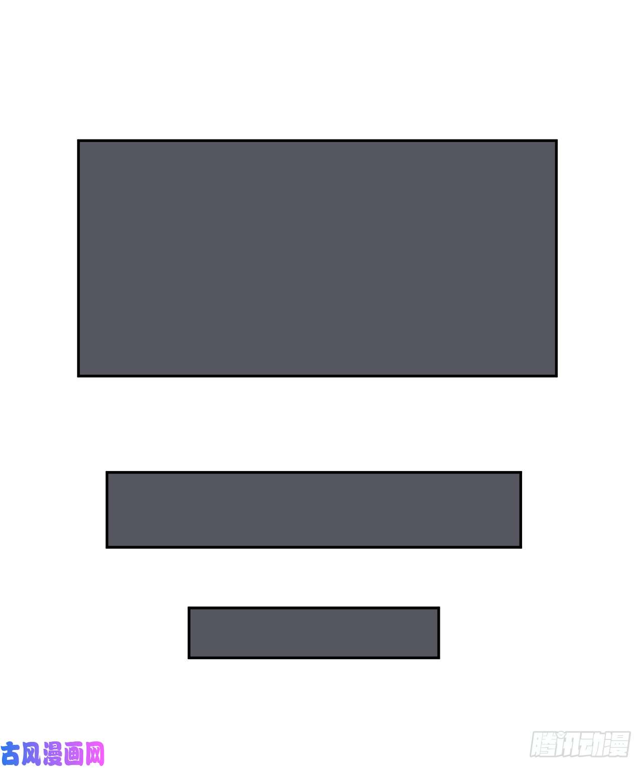 废柴重生之我要当大佬123.全身而退