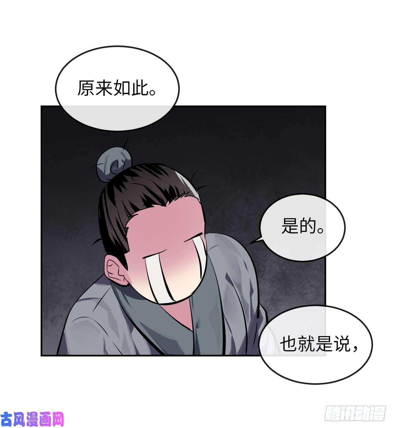 废柴重生之我要当大佬123.全身而退