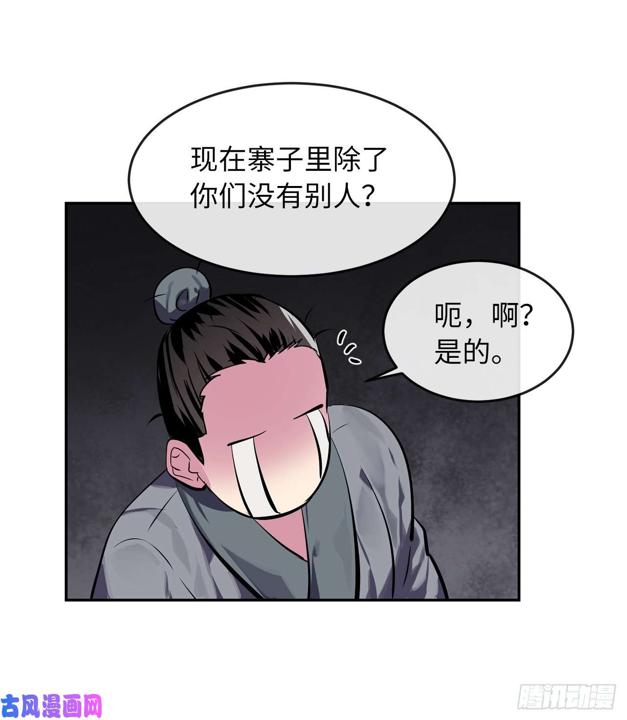 废柴重生之我要当大佬123.全身而退