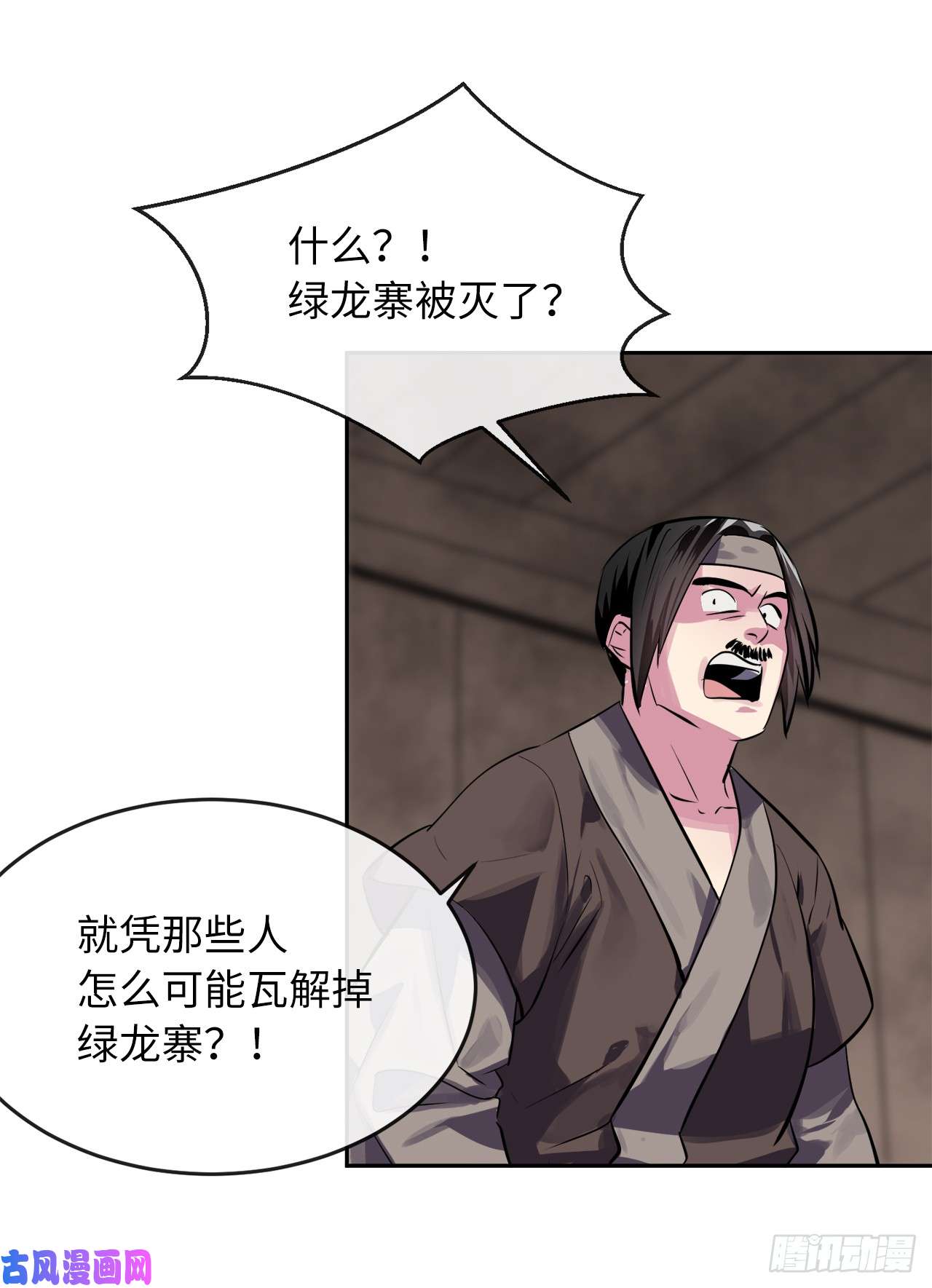 废柴重生之我要当大佬123.全身而退