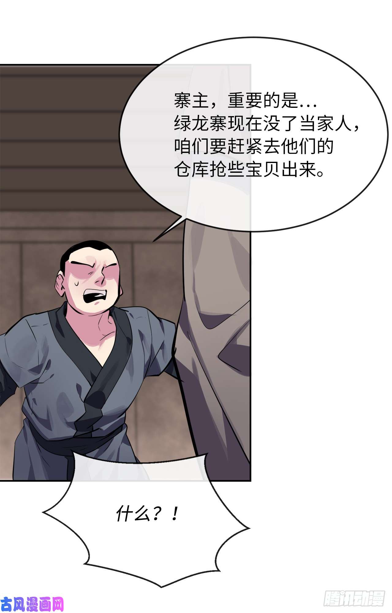 废柴重生之我要当大佬123.全身而退