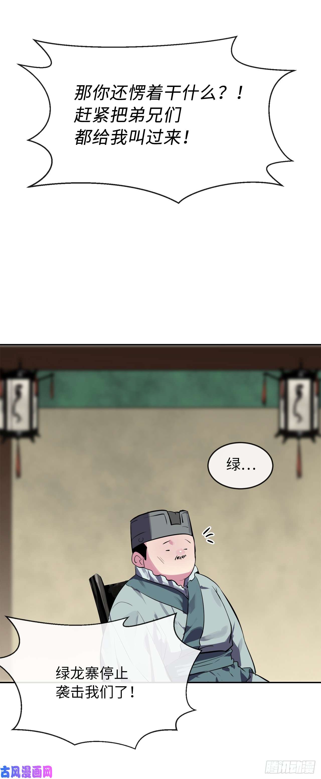 废柴重生之我要当大佬123.全身而退