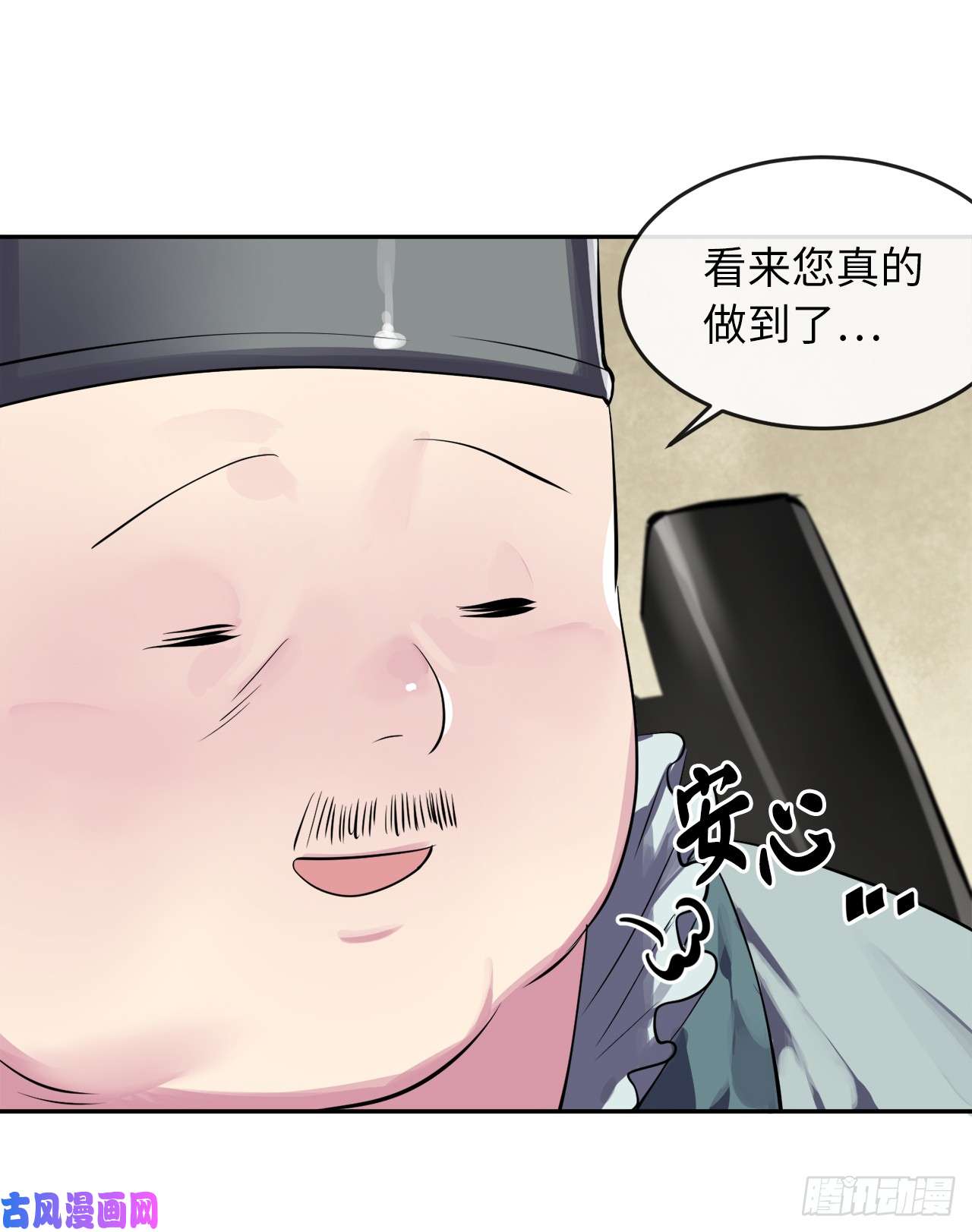 废柴重生之我要当大佬123.全身而退