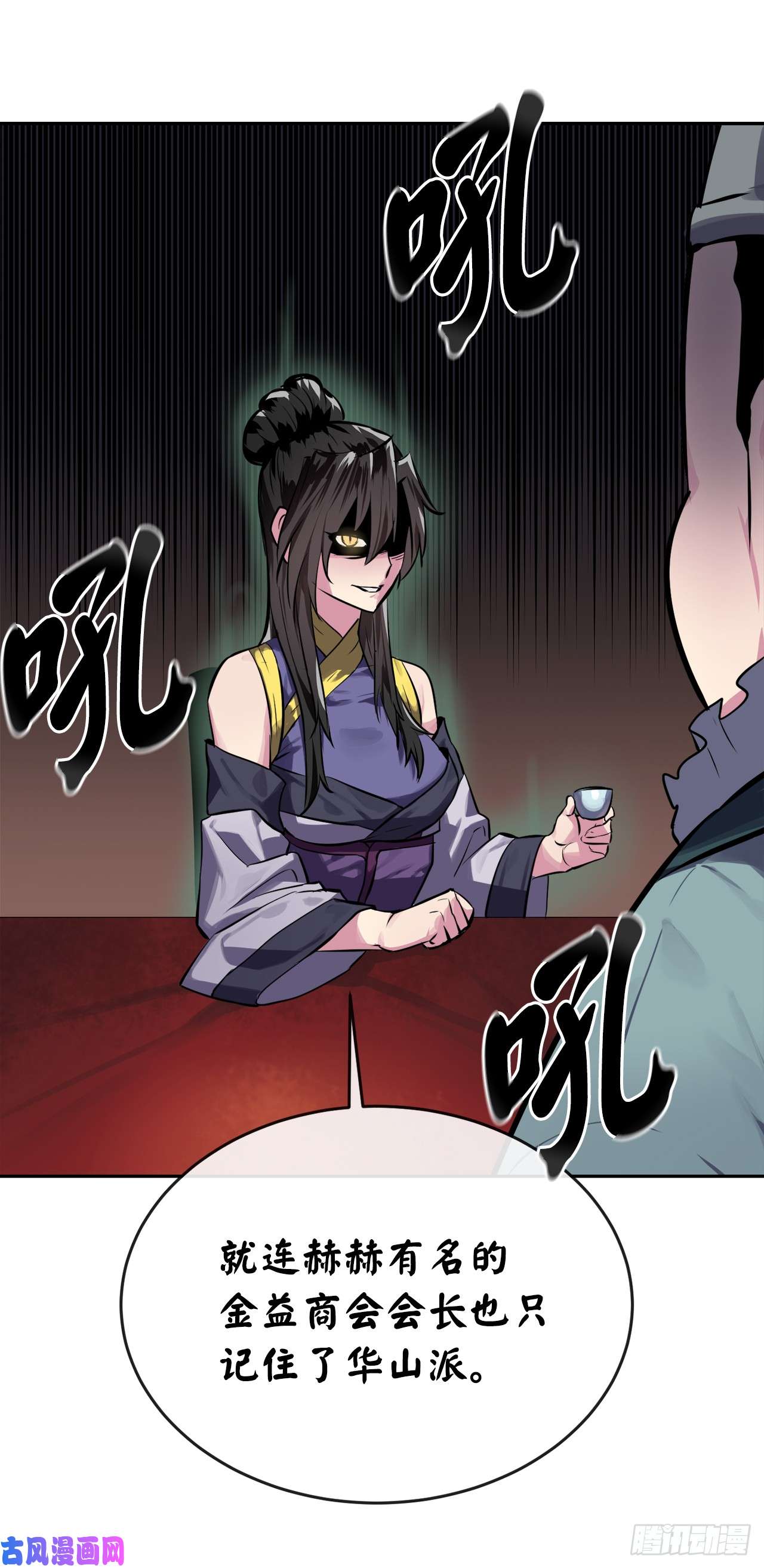 废柴重生之我要当大佬123.全身而退