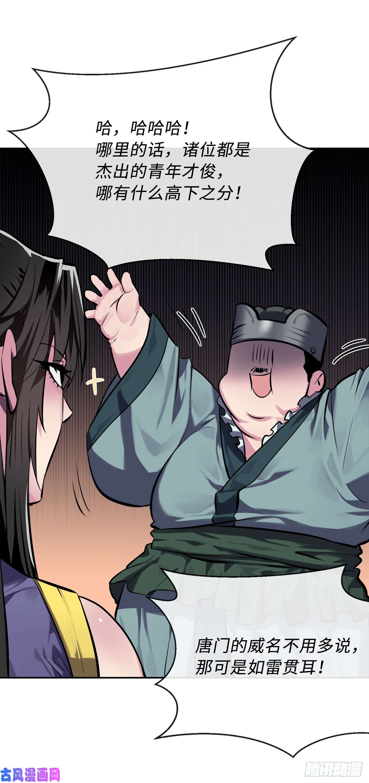 废柴重生之我要当大佬123.全身而退