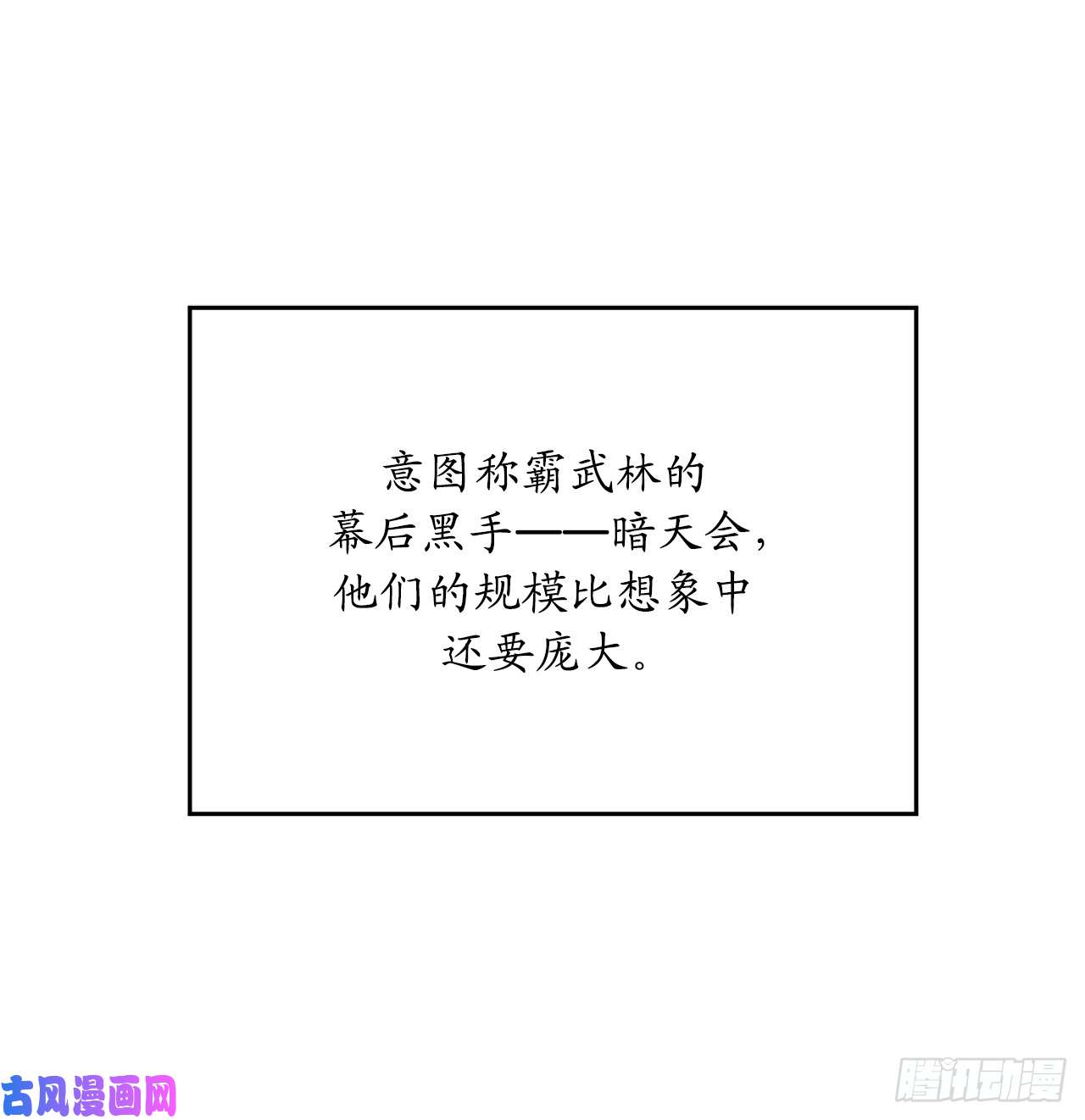 废柴重生之我要当大佬125.义气联盟