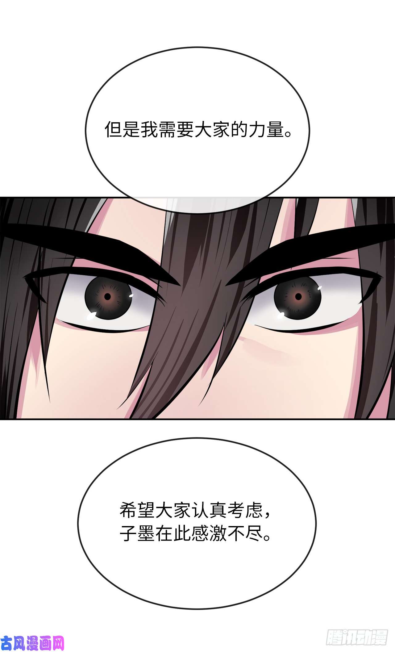废柴重生之我要当大佬125.义气联盟