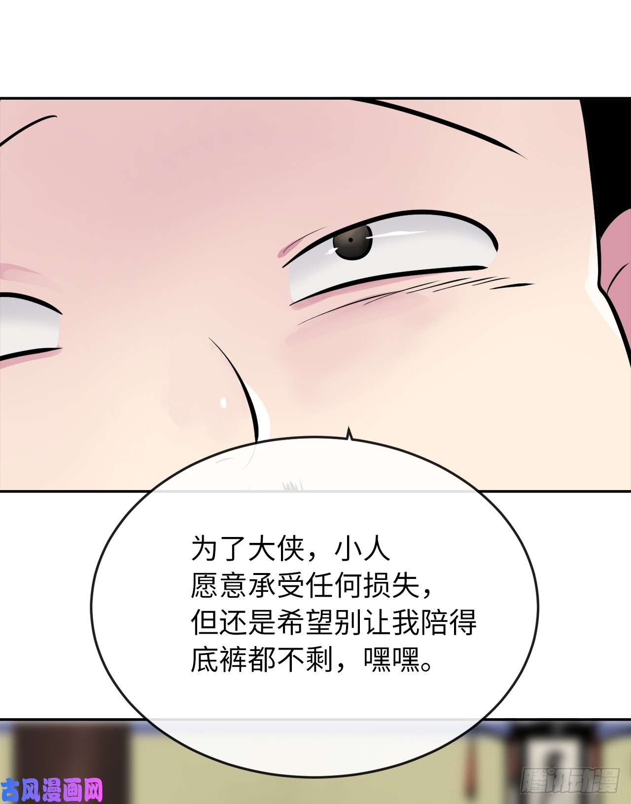 废柴重生之我要当大佬125.义气联盟